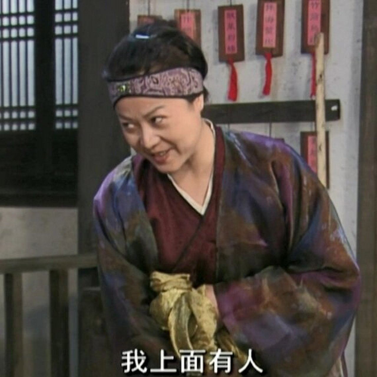 武林外传表情包|范大娘 无右上角页码的截图方法:用2根手指同时点击