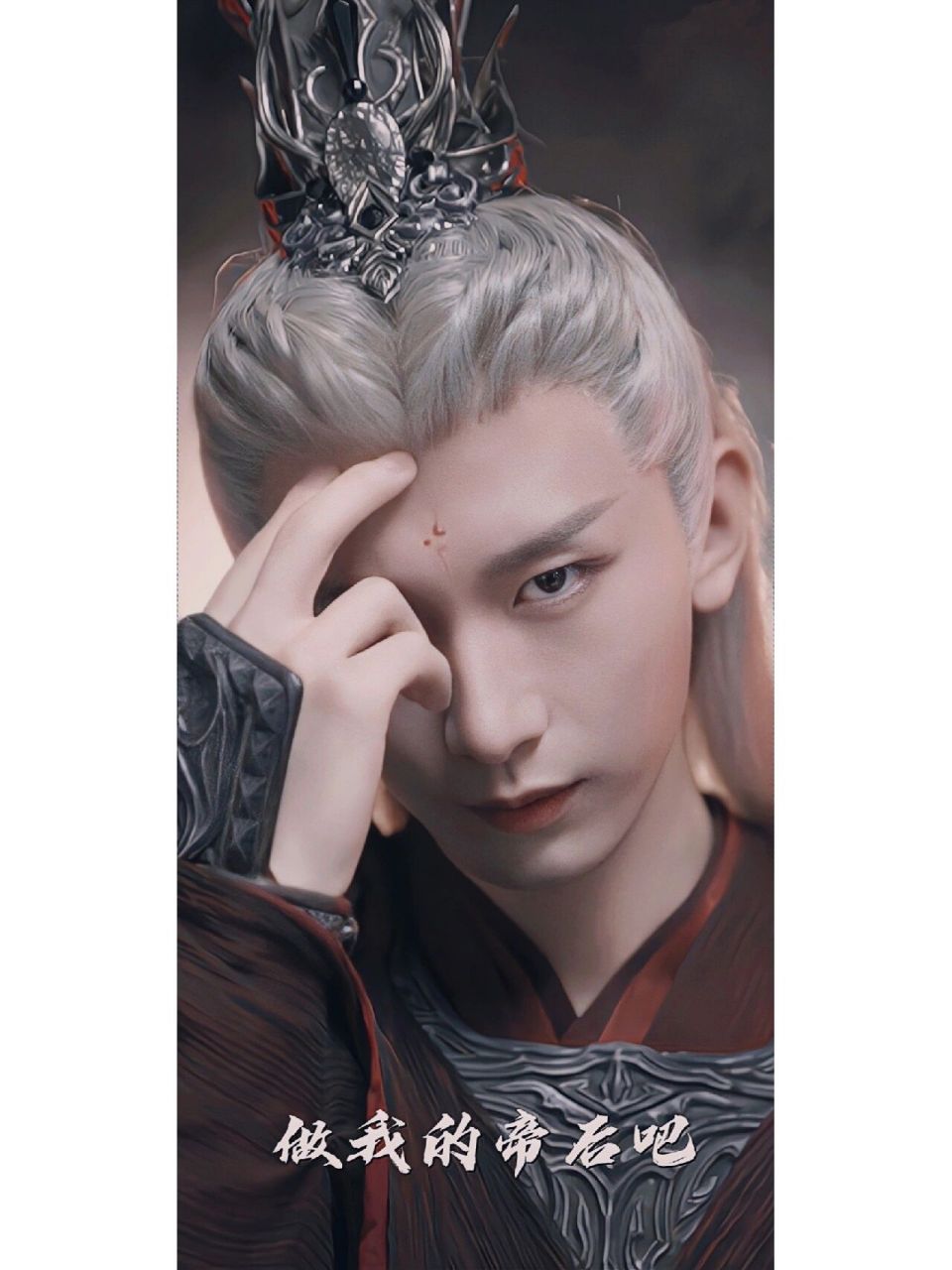 壁纸 | 《沉香如屑》玄夜/成毅做我的帝后吧 9