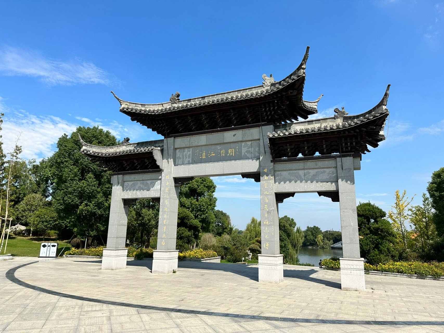 邵伯古镇半日游     10月4日,今年的中秋国庆假期过去一半了,想着景点