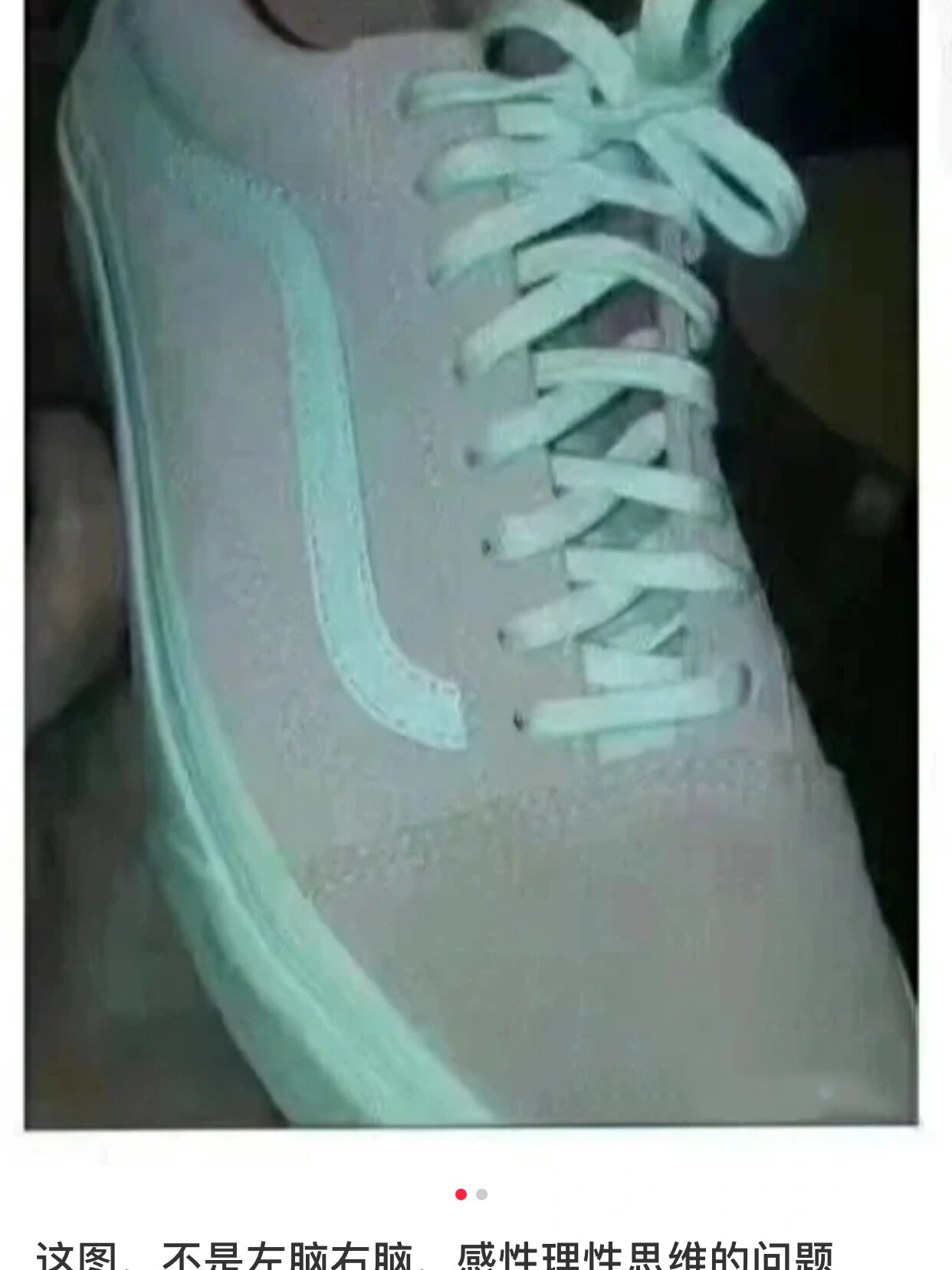 看出灰绿的人不是色弱也不是轻微色盲