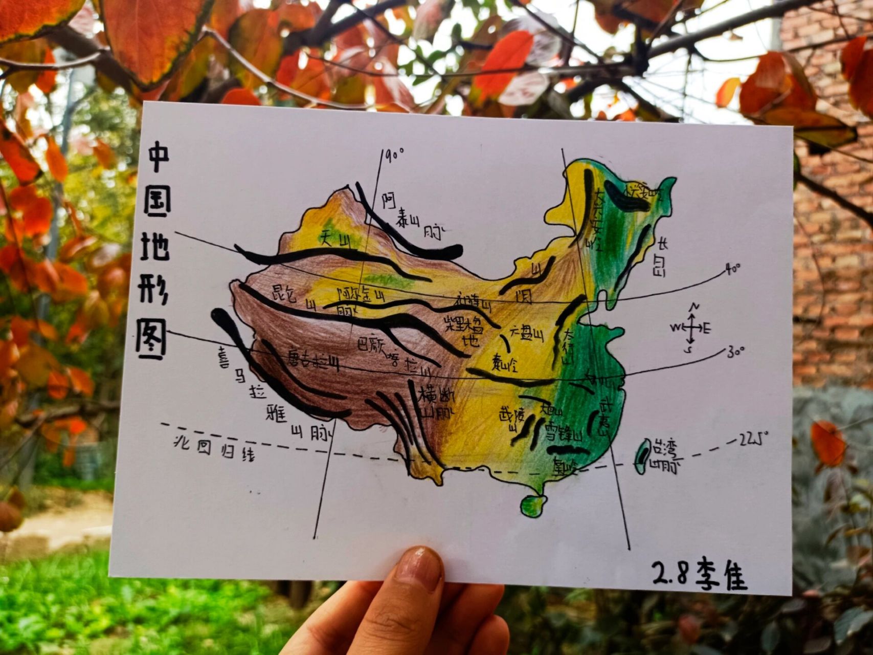 学生地理作业分享|手绘中国地形图