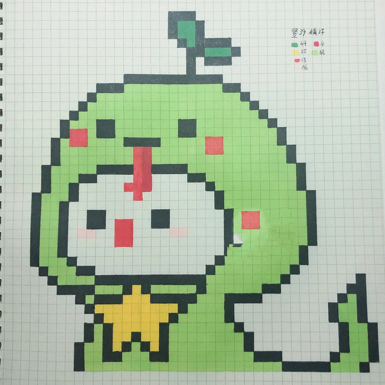 像素画 网格画 团子十二生肖(3)-蛇