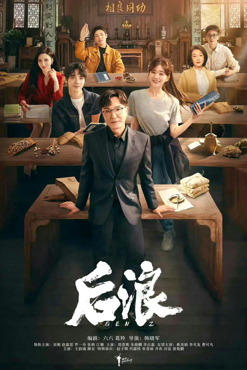 赵露思孙头头后浪角色热度第一 据猫眼专业版数据,由@吴刚@赵露思