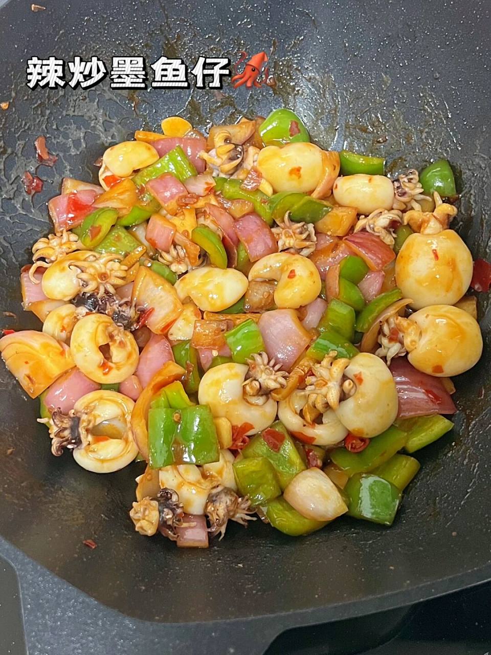 今日家常菜之辣炒墨鱼仔09,超级下饭98 #小红书爆款美食# #家常菜