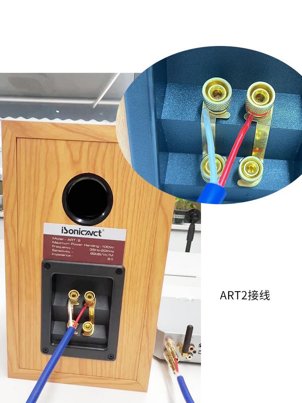 音响接线 音响接线实拍图,红色为正极白色为负极,红接红,白接黑,你