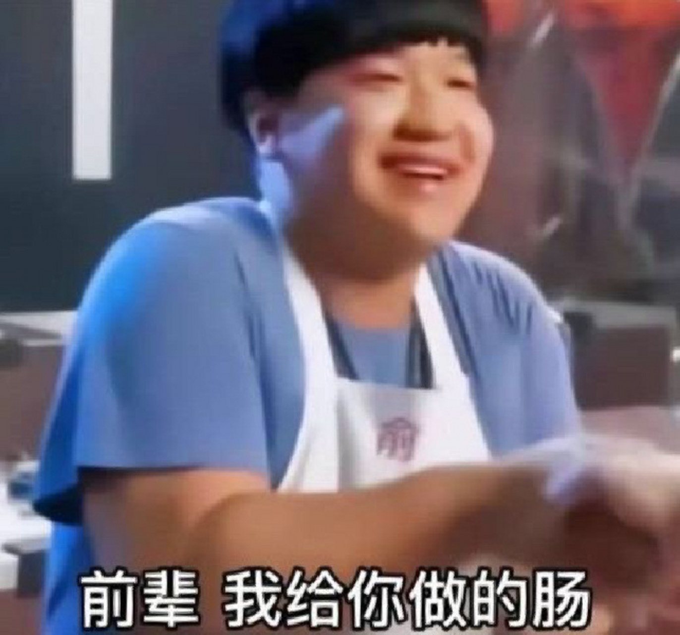 原味猪大肠系列搞笑表情包～ 哈哈哈哈哈