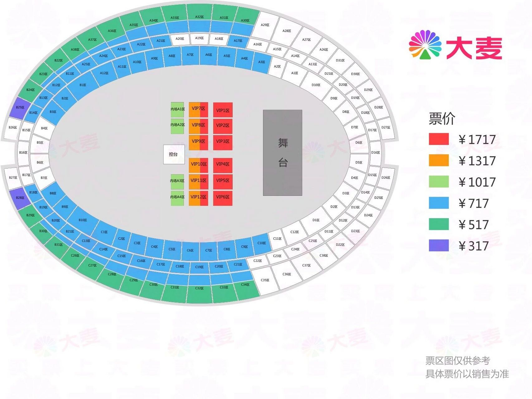 南昌国体中心座位图已更新 a区3层717价位视角,我在a31 6排