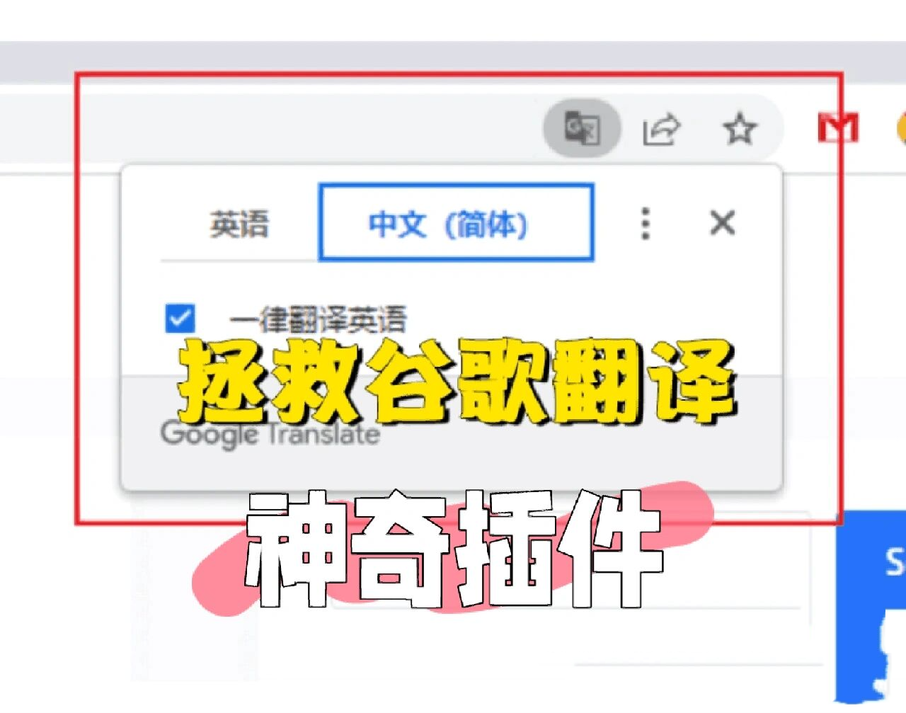 google翻译app下载_google翻译app下载 v30 google翻译app下载_google翻译app下载 v30（google翻译app下载安卓版） 必应词汇
