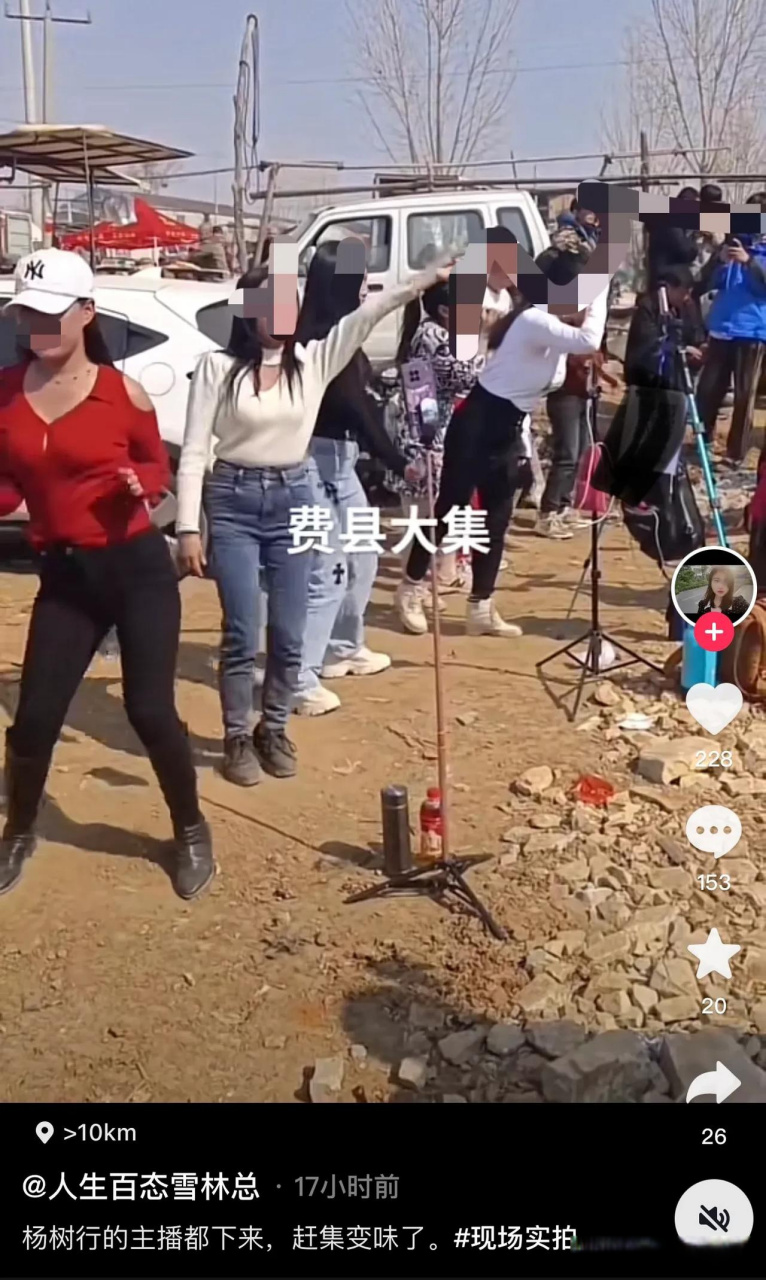 曾经在临沂费县杨树行叱咤风云的懒汉们,最近都去了费县大集.