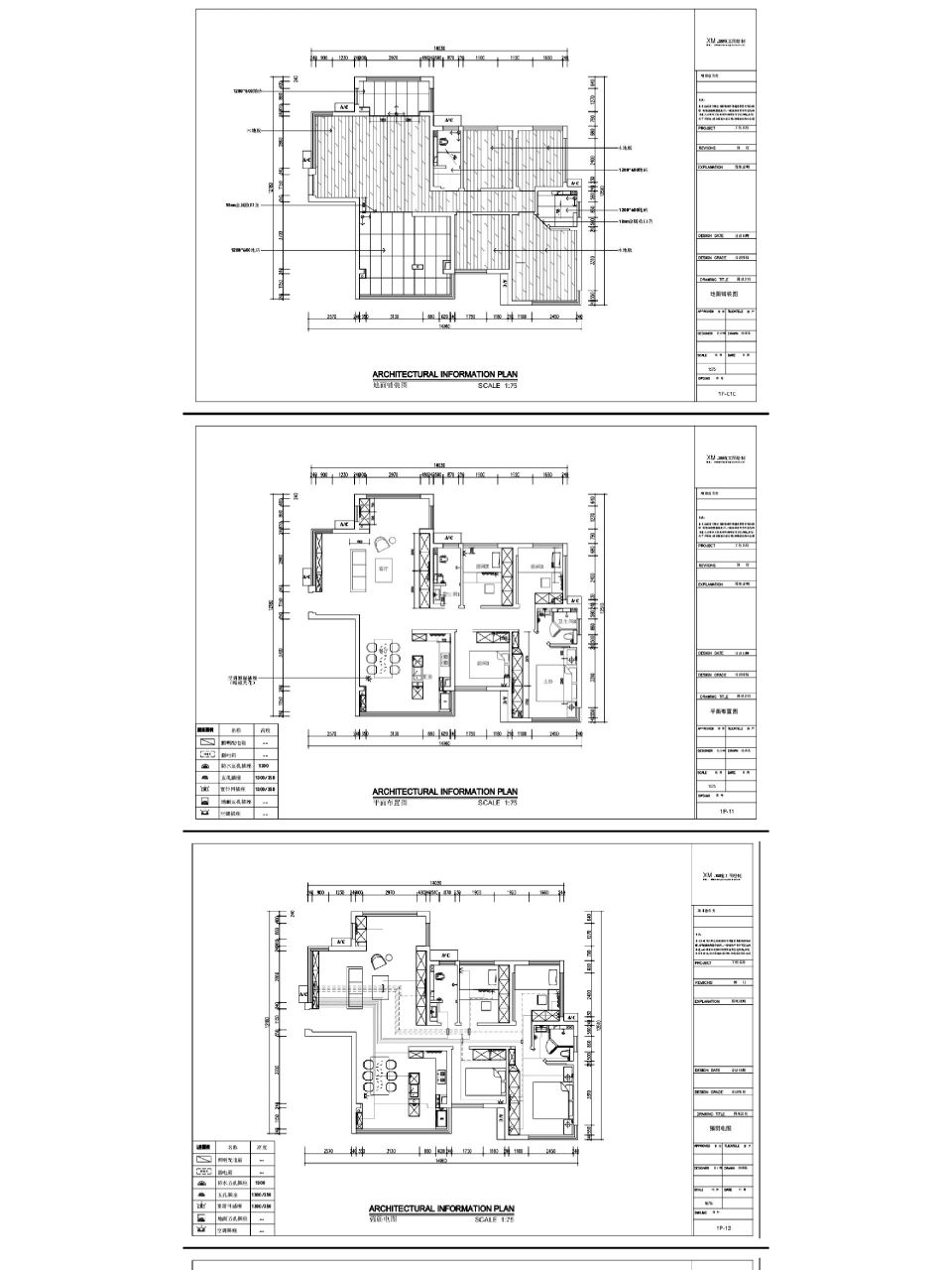 原始平面图 02.拆除墙体图 03.新建墙体图 04.平面布置图 05.