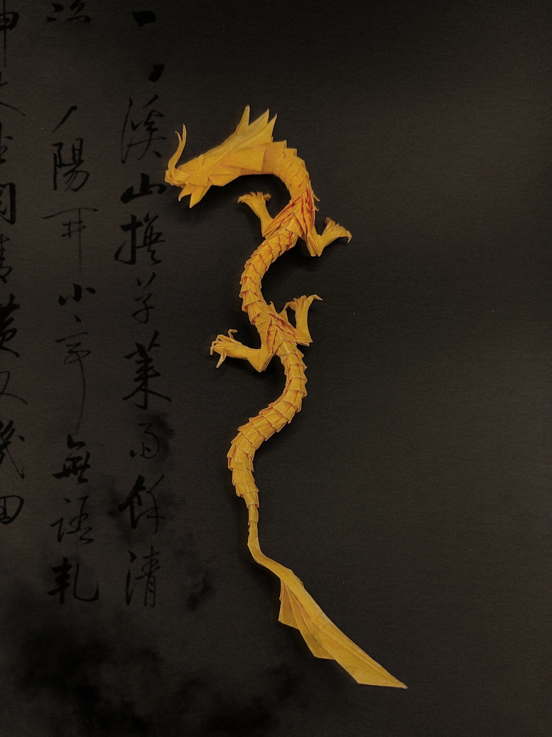 龙年快到啦,折纸一只中国龙吧!