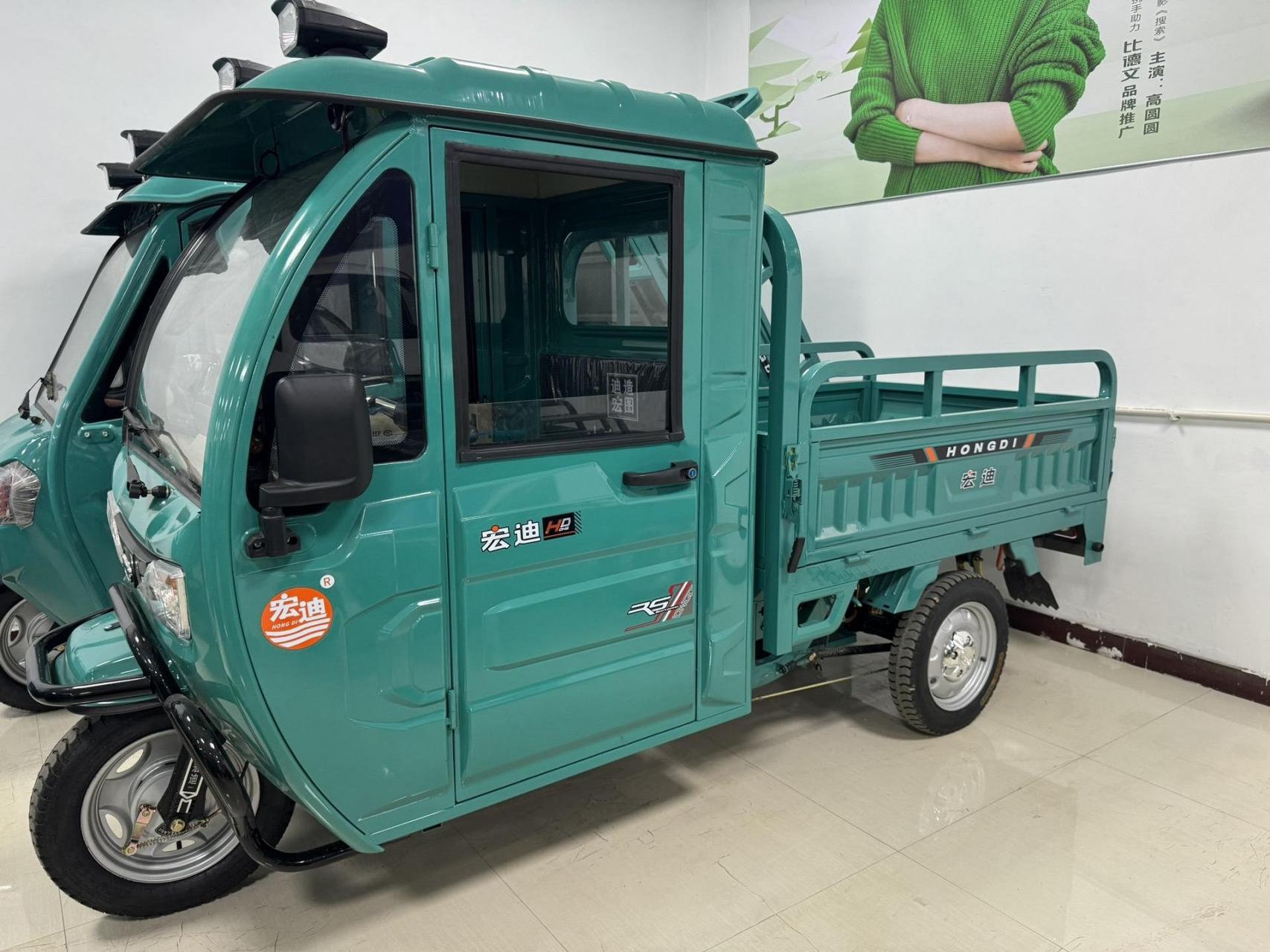 宏迪电动三轮车.
