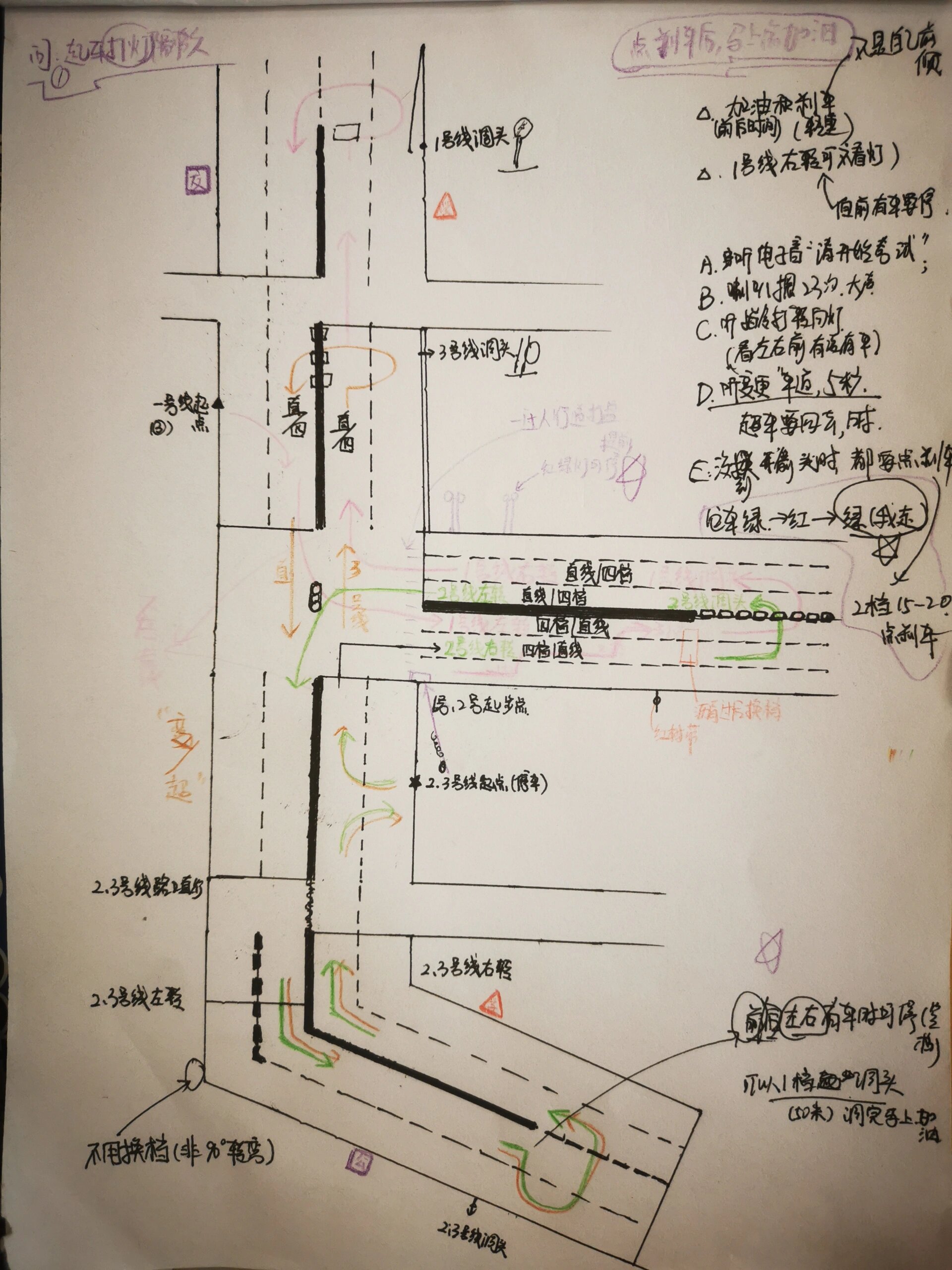 安阳水冶地图全图图片