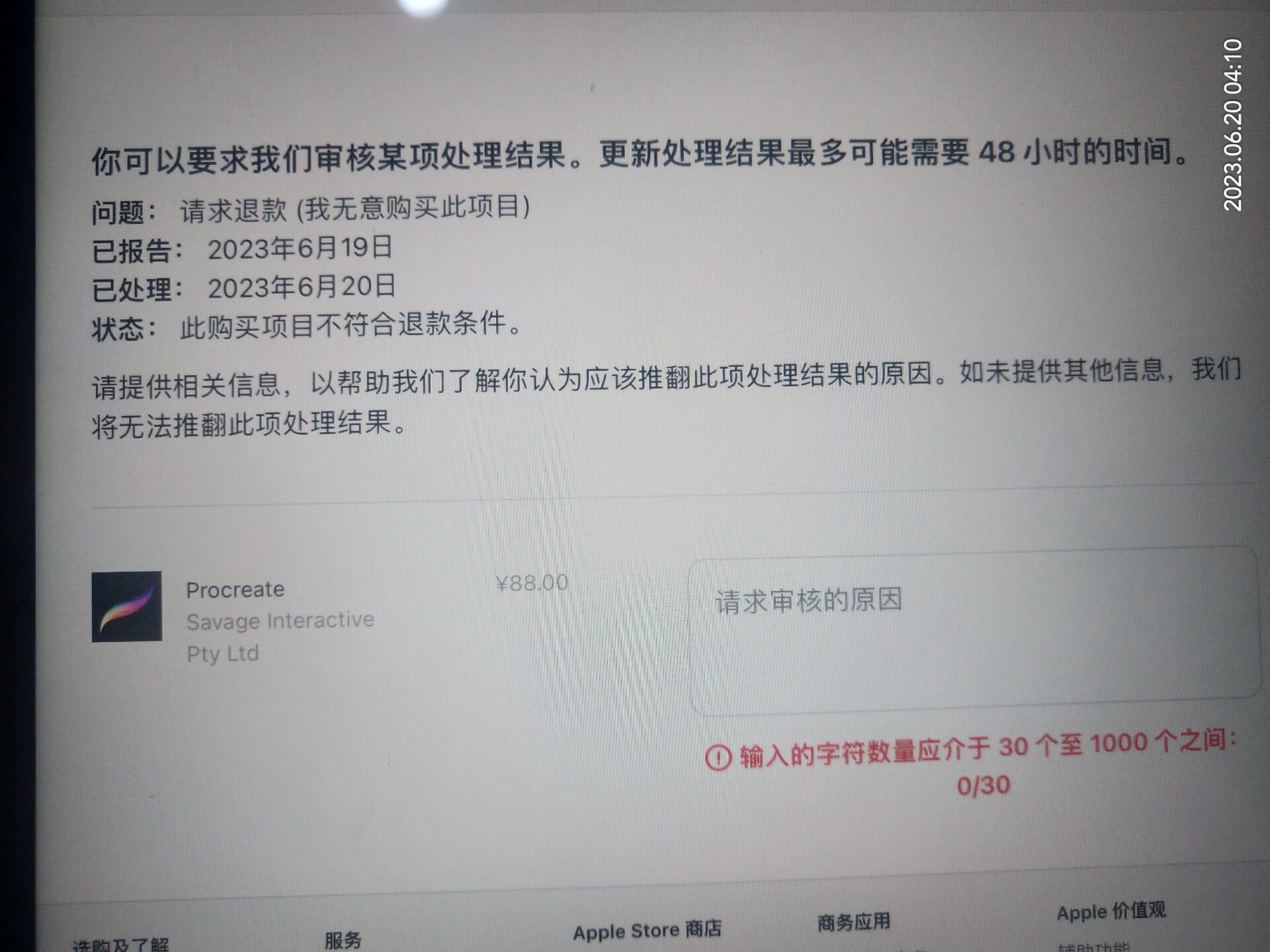 邮政苹果专线电话打不通怎么办呢的简单介绍 邮政苹果专线电话打不通怎么办呢的简单介绍