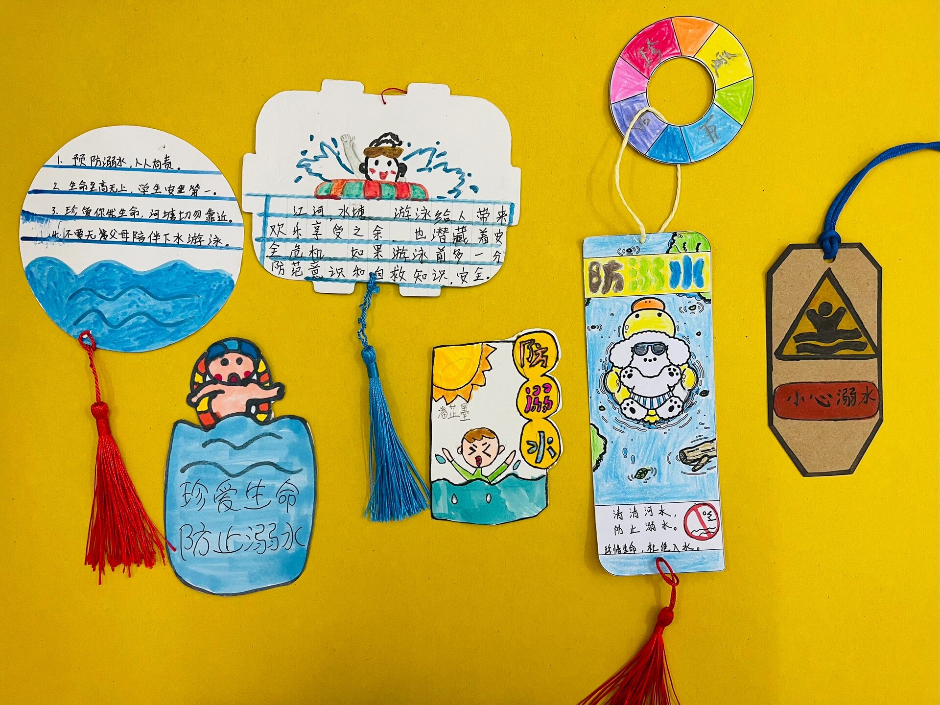防溺水书签制作