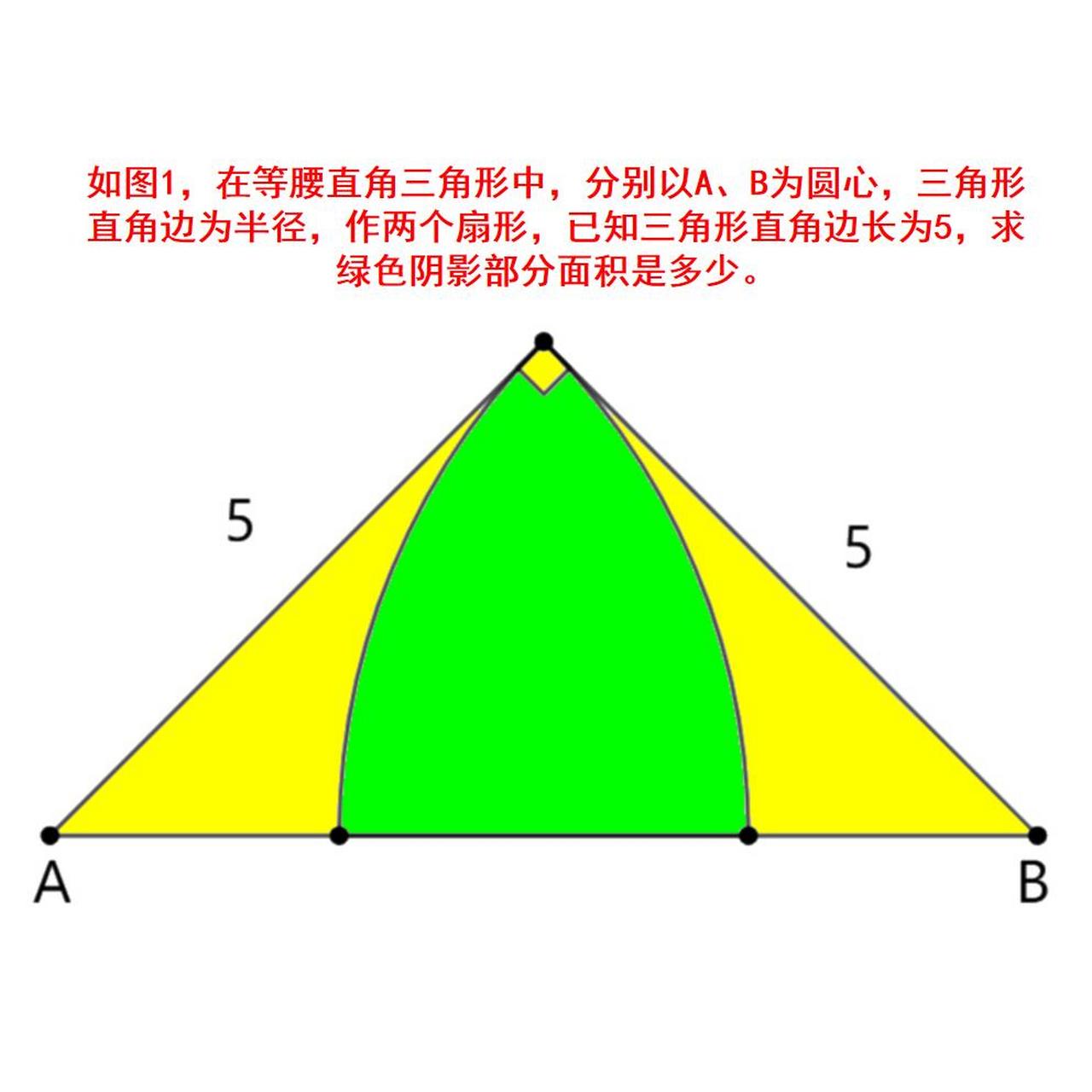 等腰直角三角形怎样画图片