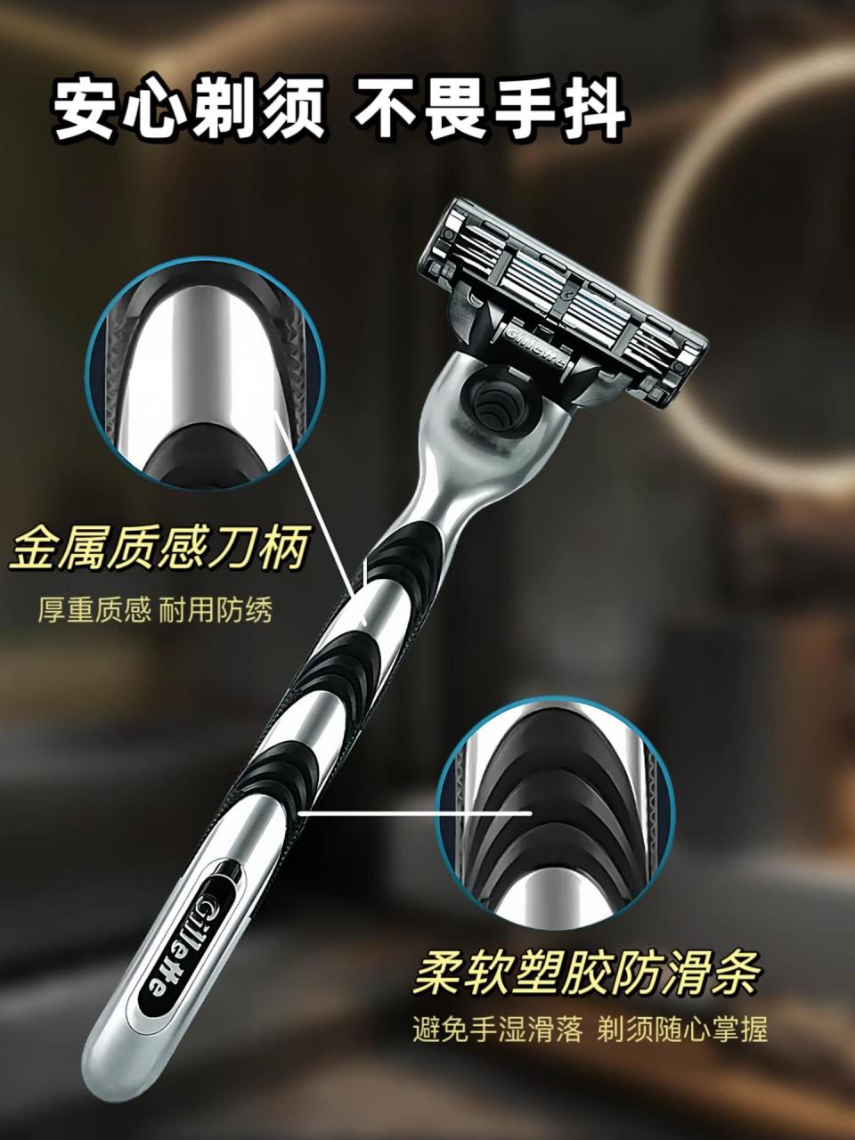 gillette吉列锋速3手动剃须刀:让每一天都充满自信与活力!