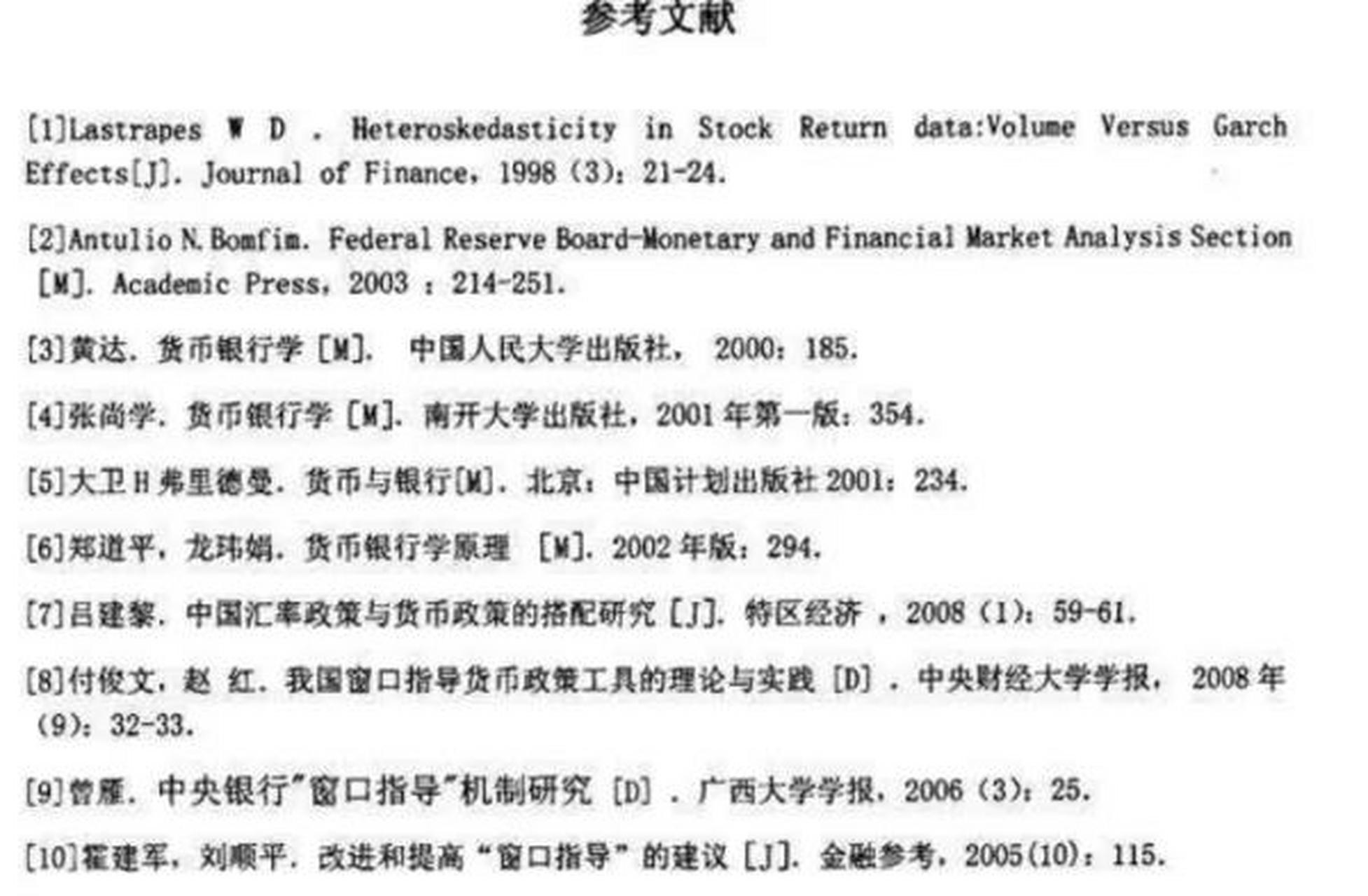 英文参考文献引用格式 英文参考文献引用格式有两种:apa格式和mla格式