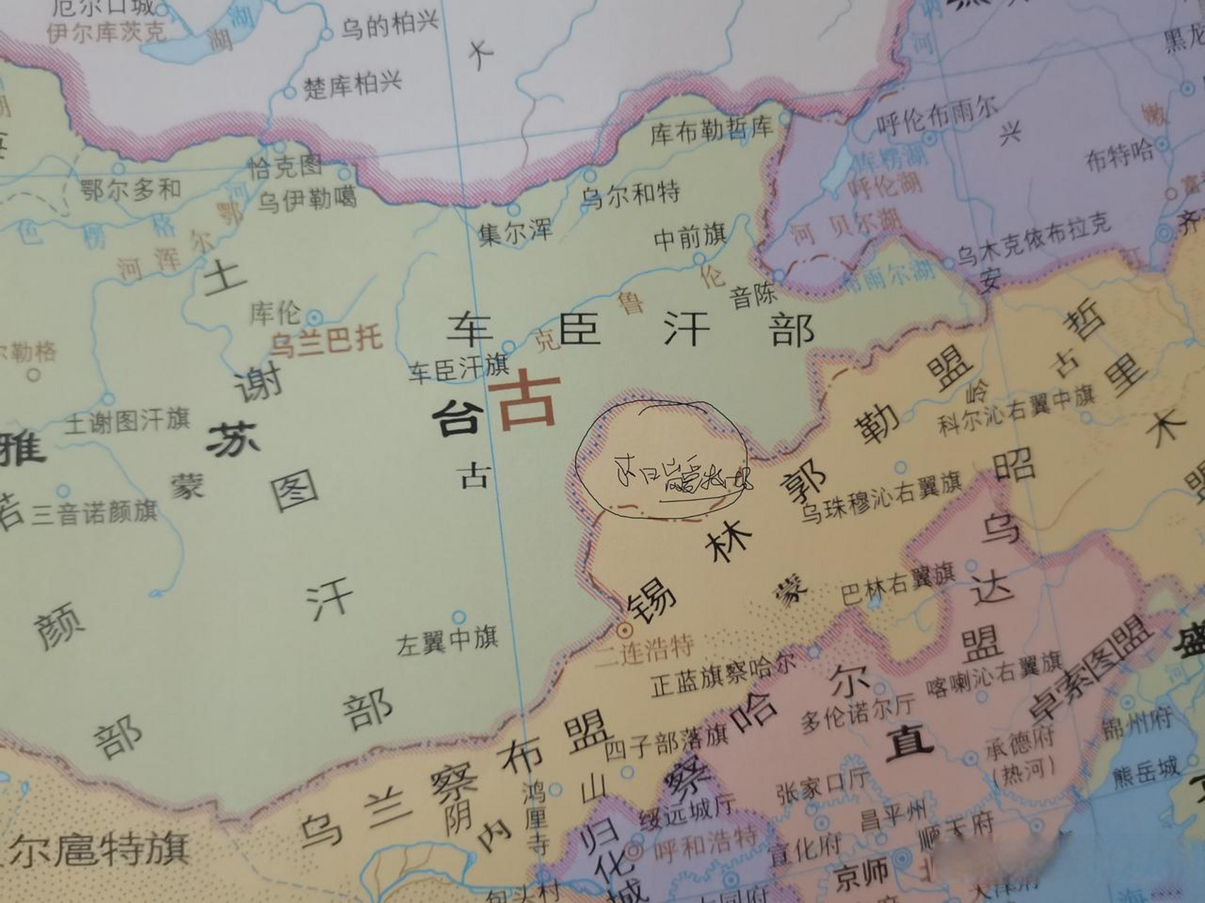 1820年的乌里雅苏台地图,跟现在的外蒙古有很大的差异中国历史新疆
