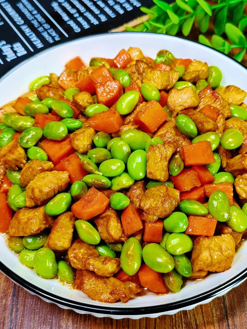 拌饭吃超香6015 73营养丰富的毛豆炒鸡丁,鲜嫩的鸡胸肉搭配毛豆