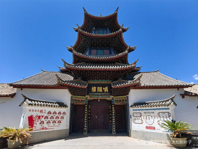 云南鲁甸拖姑清真寺