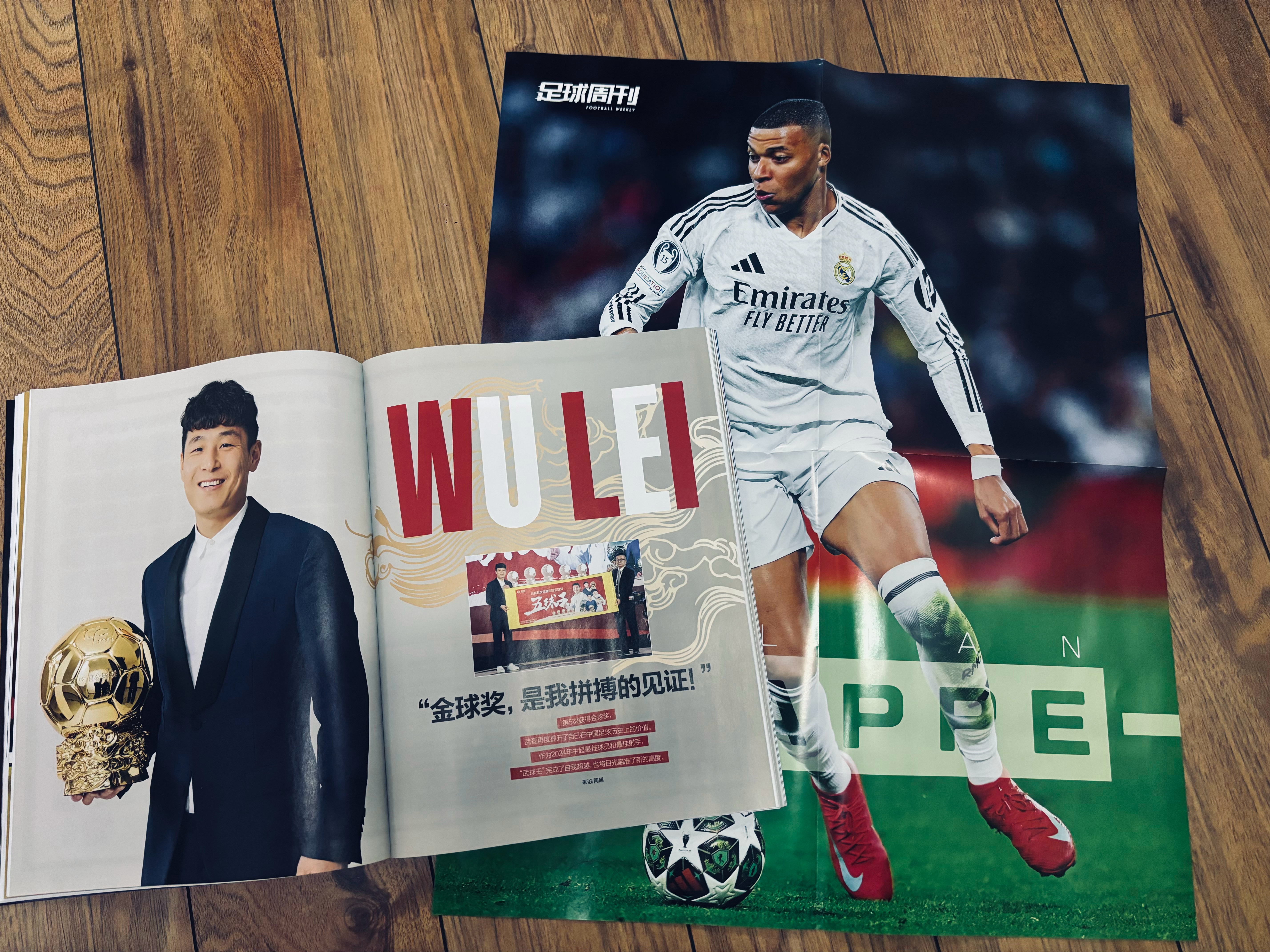 高潮迭起，足球豪门争夺封王