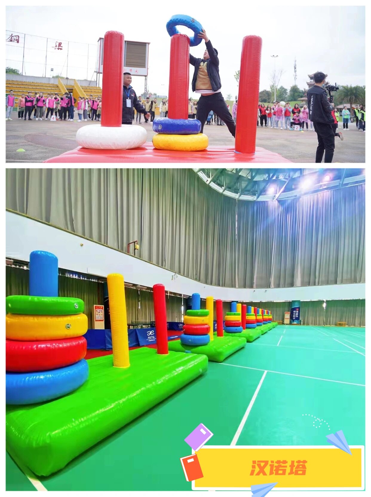 云南昆明团建拓展游戏项目