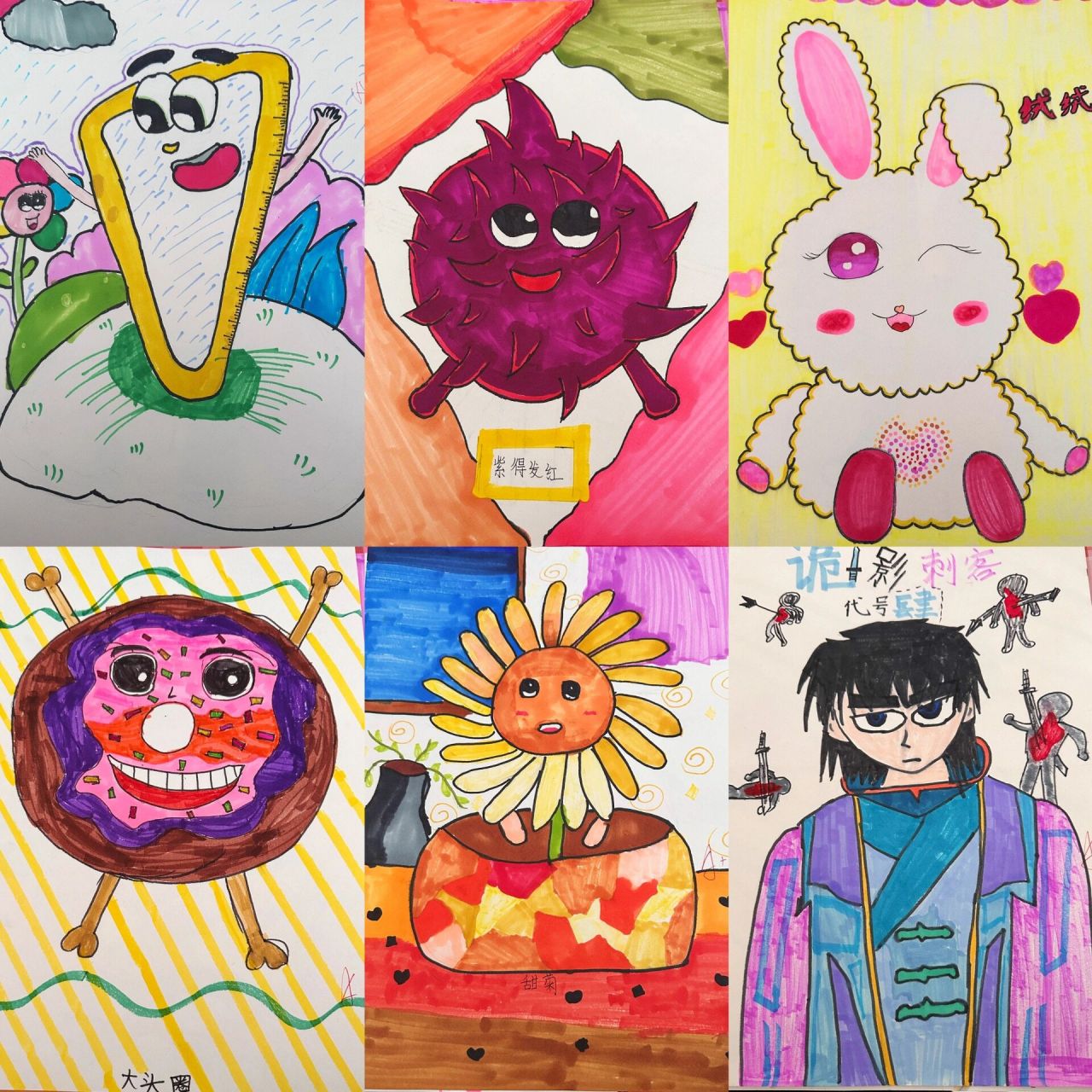 四年级美术下册《我画的动漫形象》 j就爱用添加法绘画动漫形象的同学