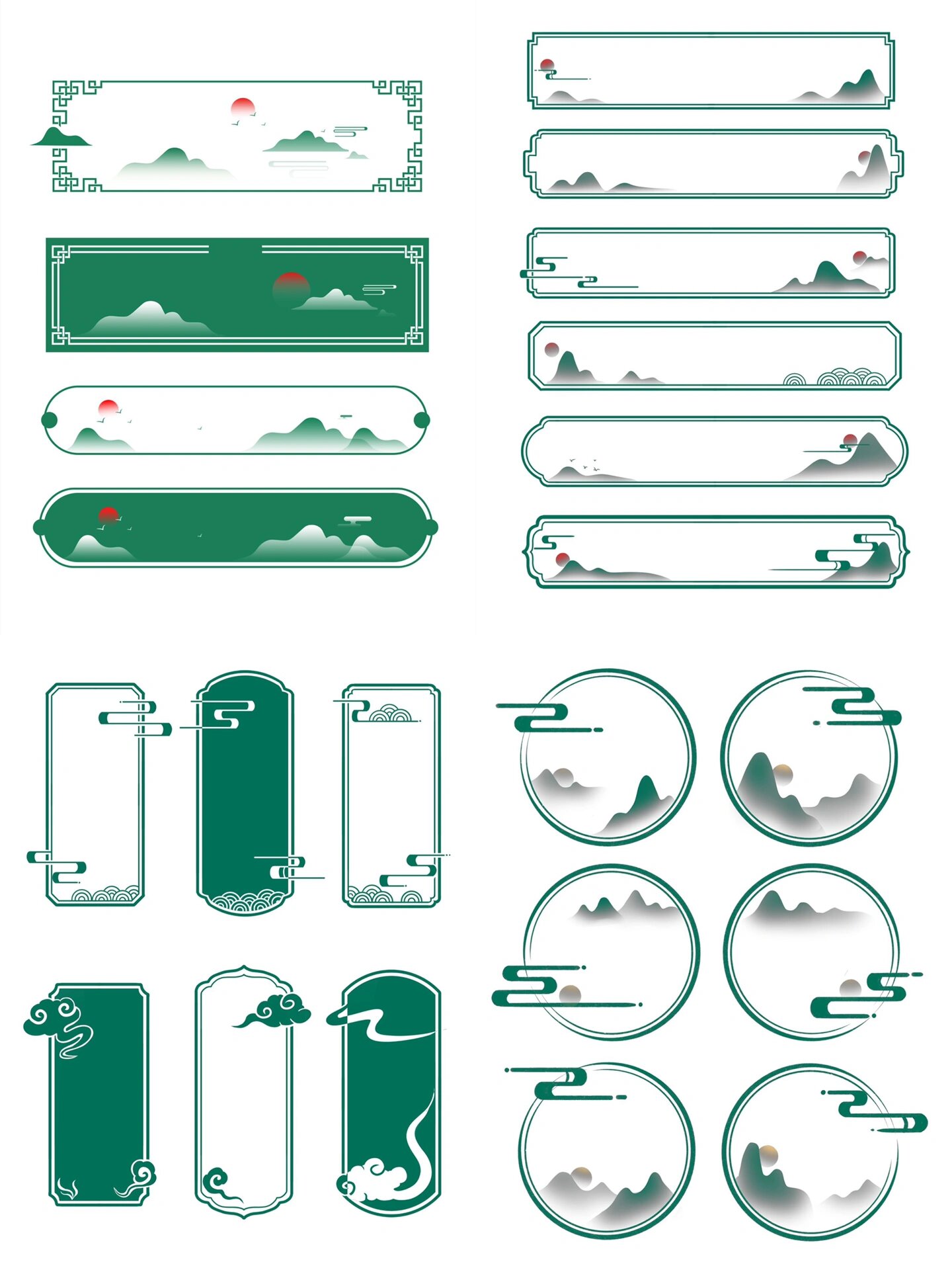古风边框中国风中式边框🔥🔥🔥