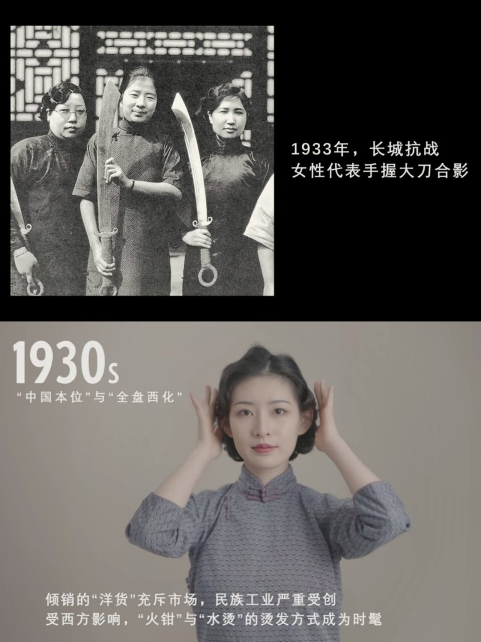 100年发型变化图片