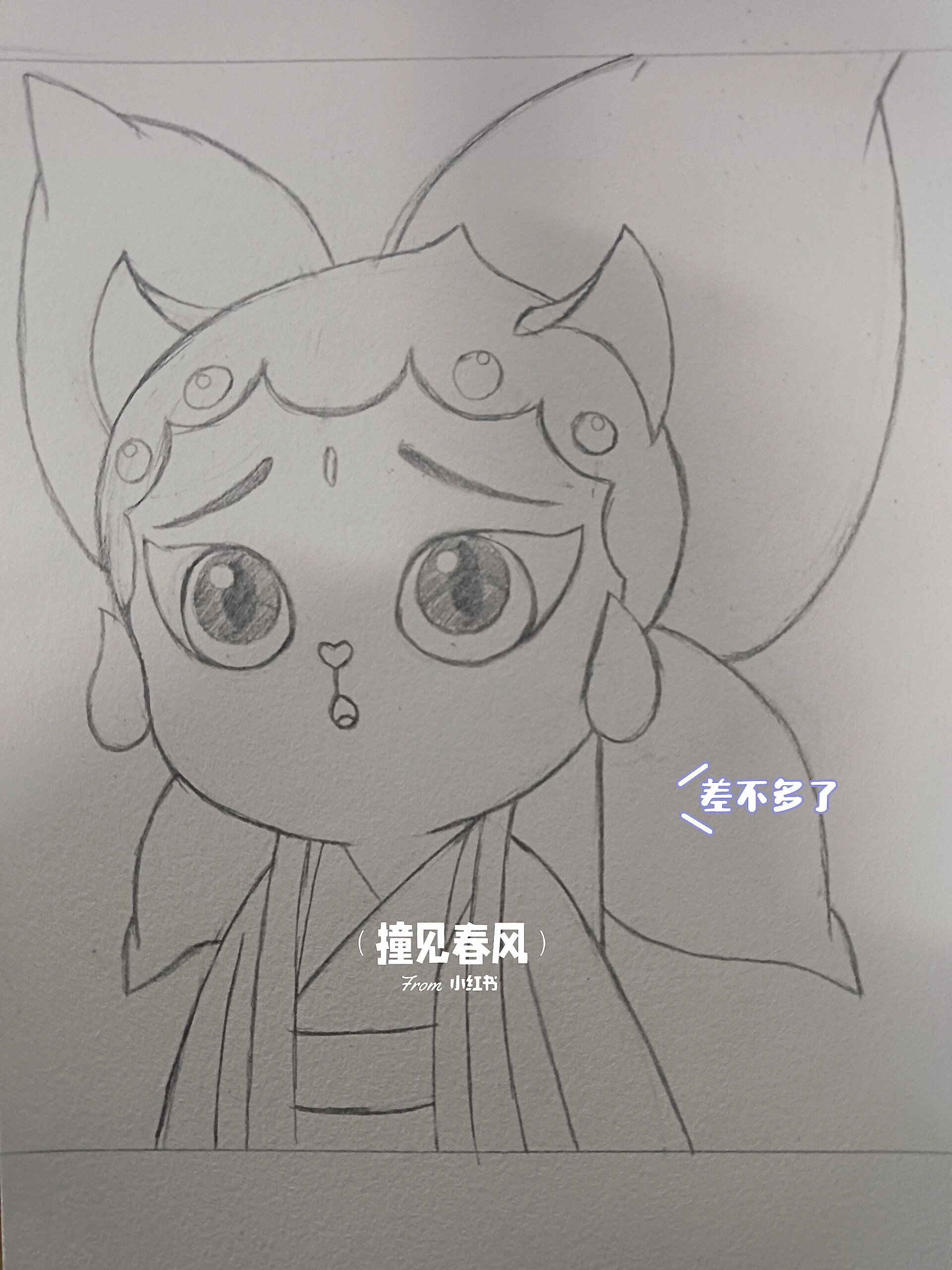 临摹|过程|京剧猫之小青