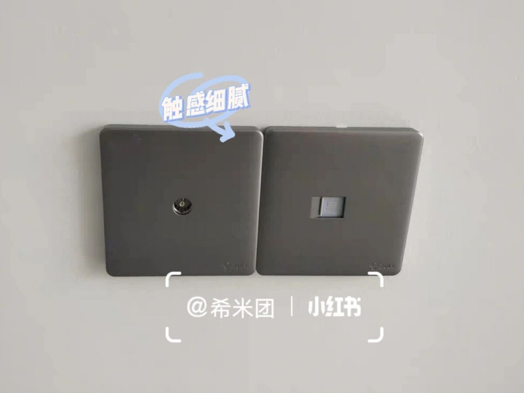 公牛g28系列全屋开关插座97性价比超香 装修是非常繁琐的事情78