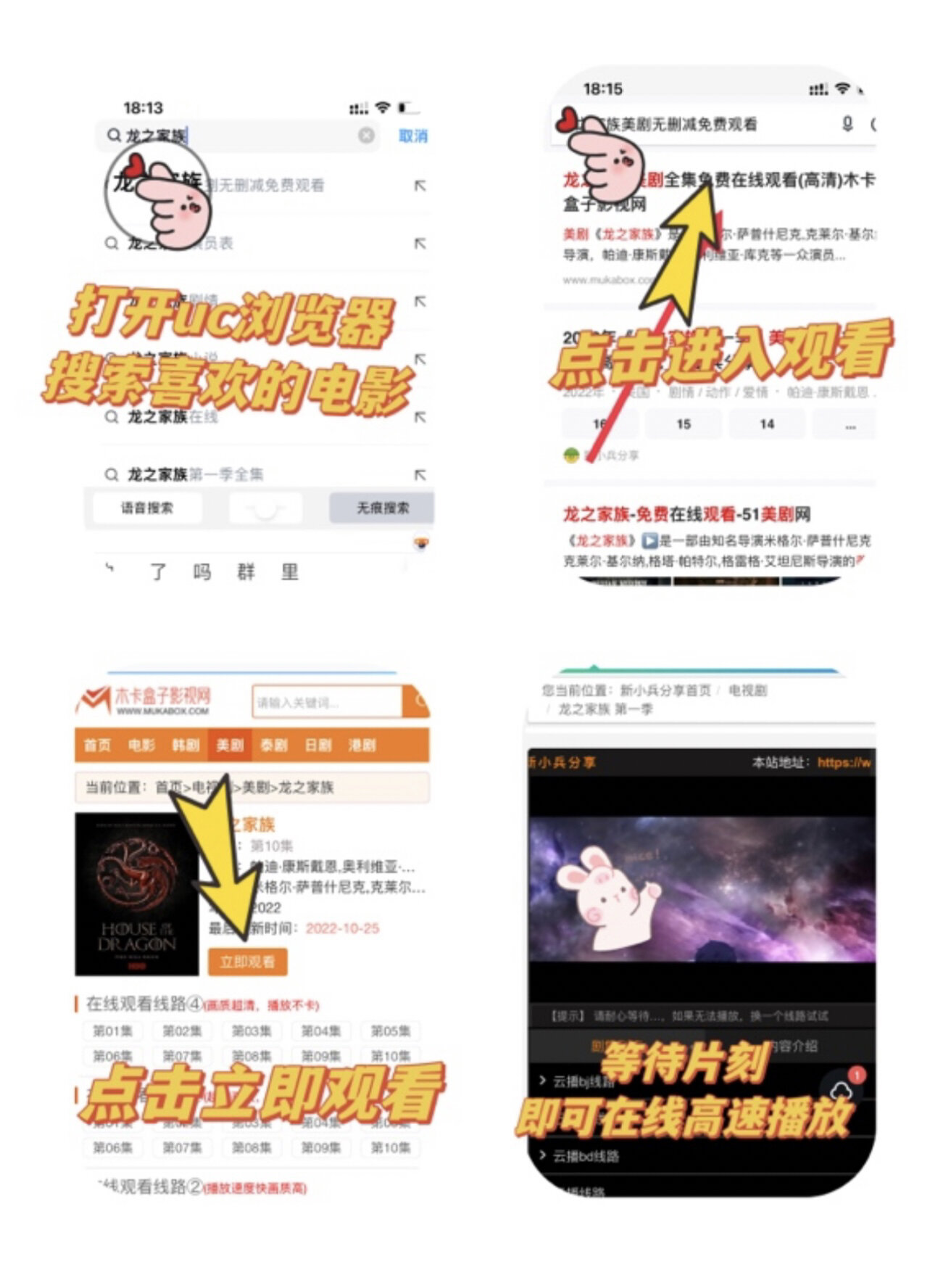 什么app看美剧全部免费=什么app看美剧全部免费无删减