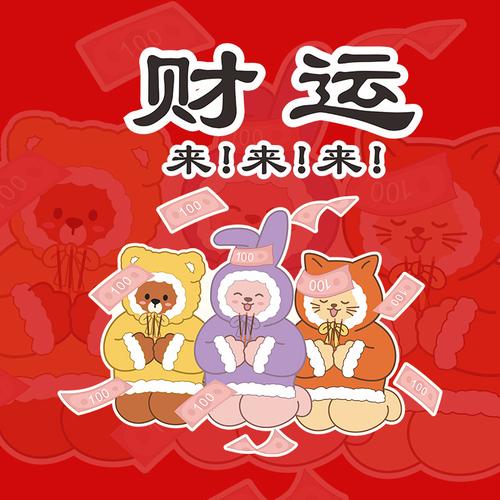 近期五大生肖运势(近期五大生肖运势图)