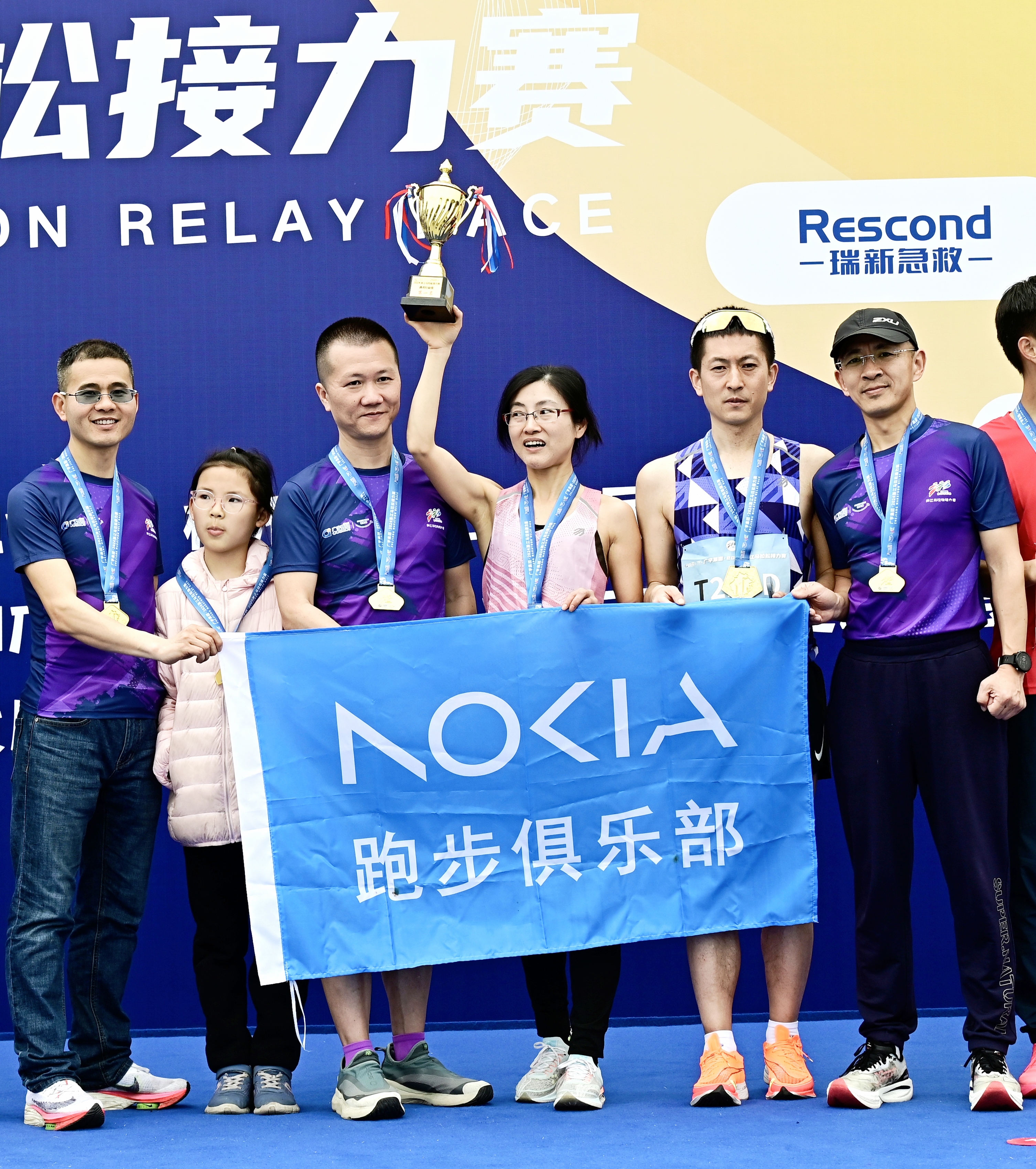 关于全国马拉松团队接力赛,合作赢得荣耀的信息 关于全国马拉松团队接力赛,合作赢得荣耀的信息