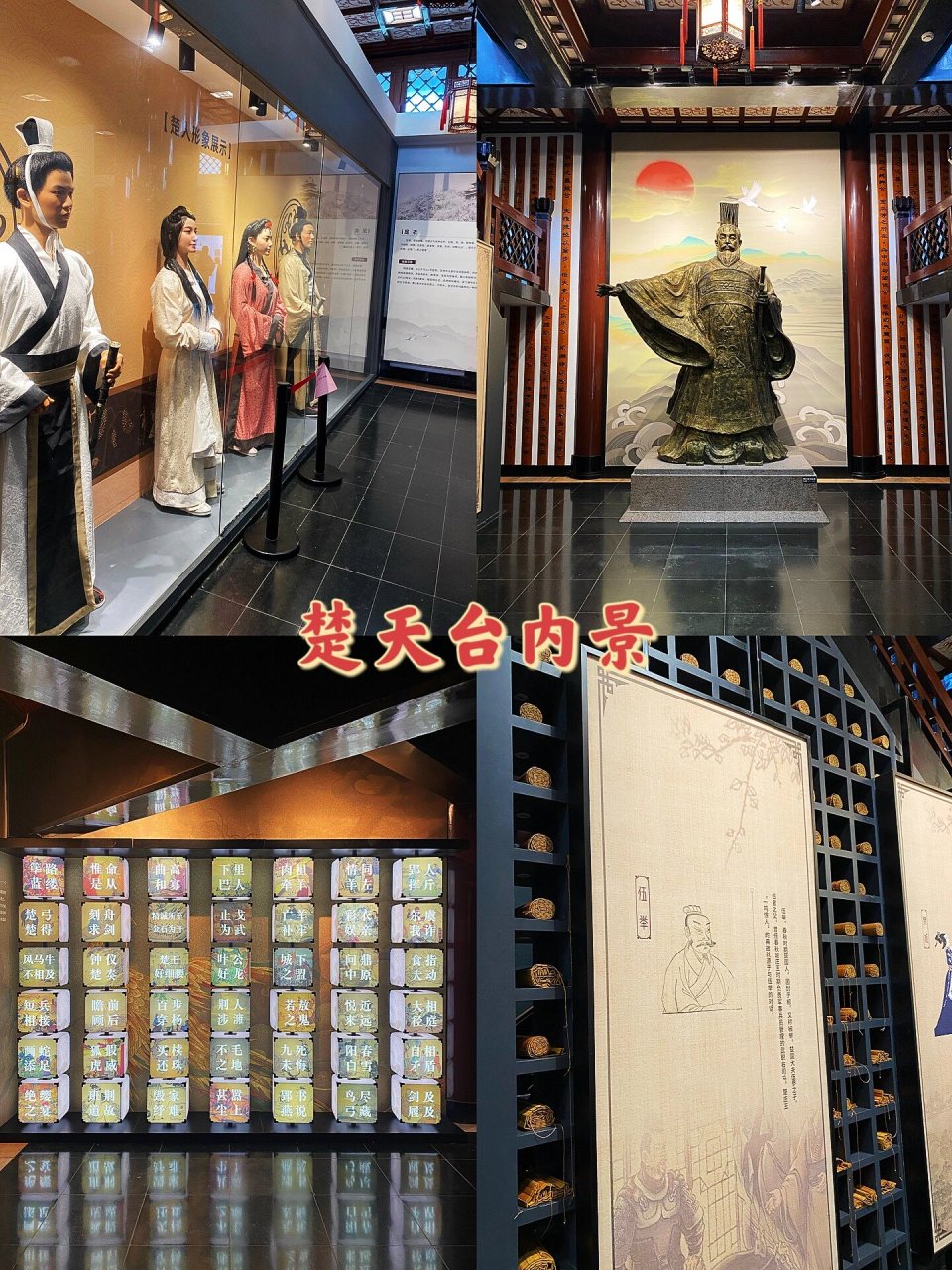 一图看懂97武汉东湖磨山游览路线73 7815磨山,武汉东湖生态