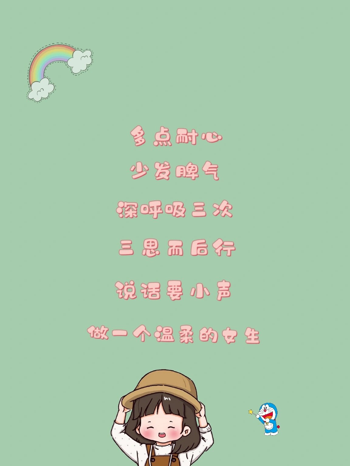 情绪壁纸文字图片