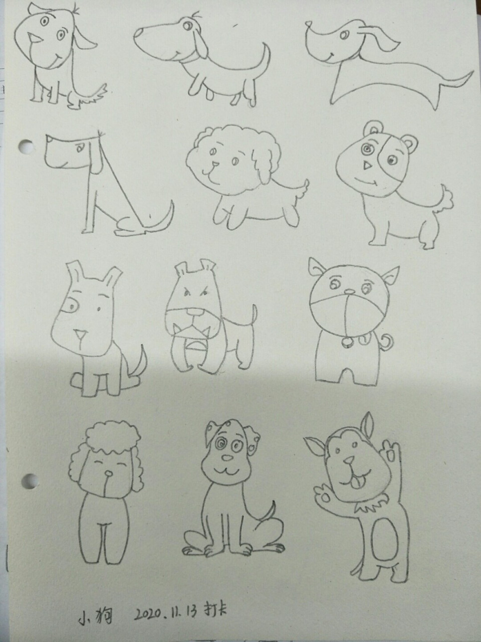 简笔画小狗 #绘画