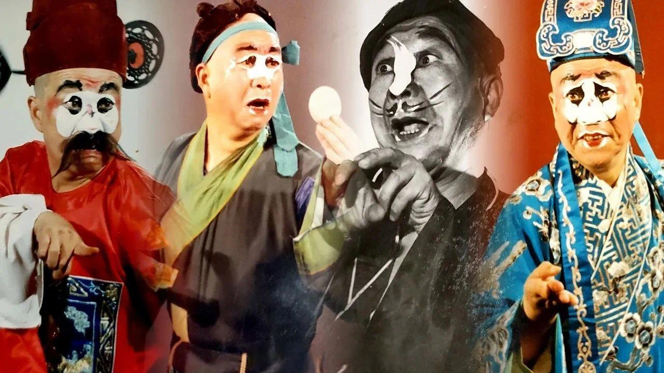 著名秦腔丑角表演艺术家,陕西省戏曲研究院原秦腔团一级演员李兴先生