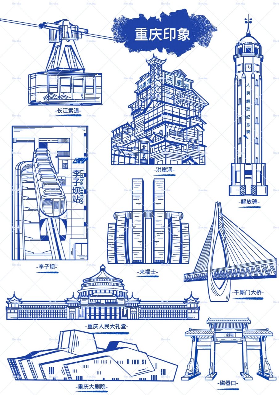 ipad 线稿插画|重庆印象-地标建筑 原创_🈲商用🈲抄袭🈲二搬