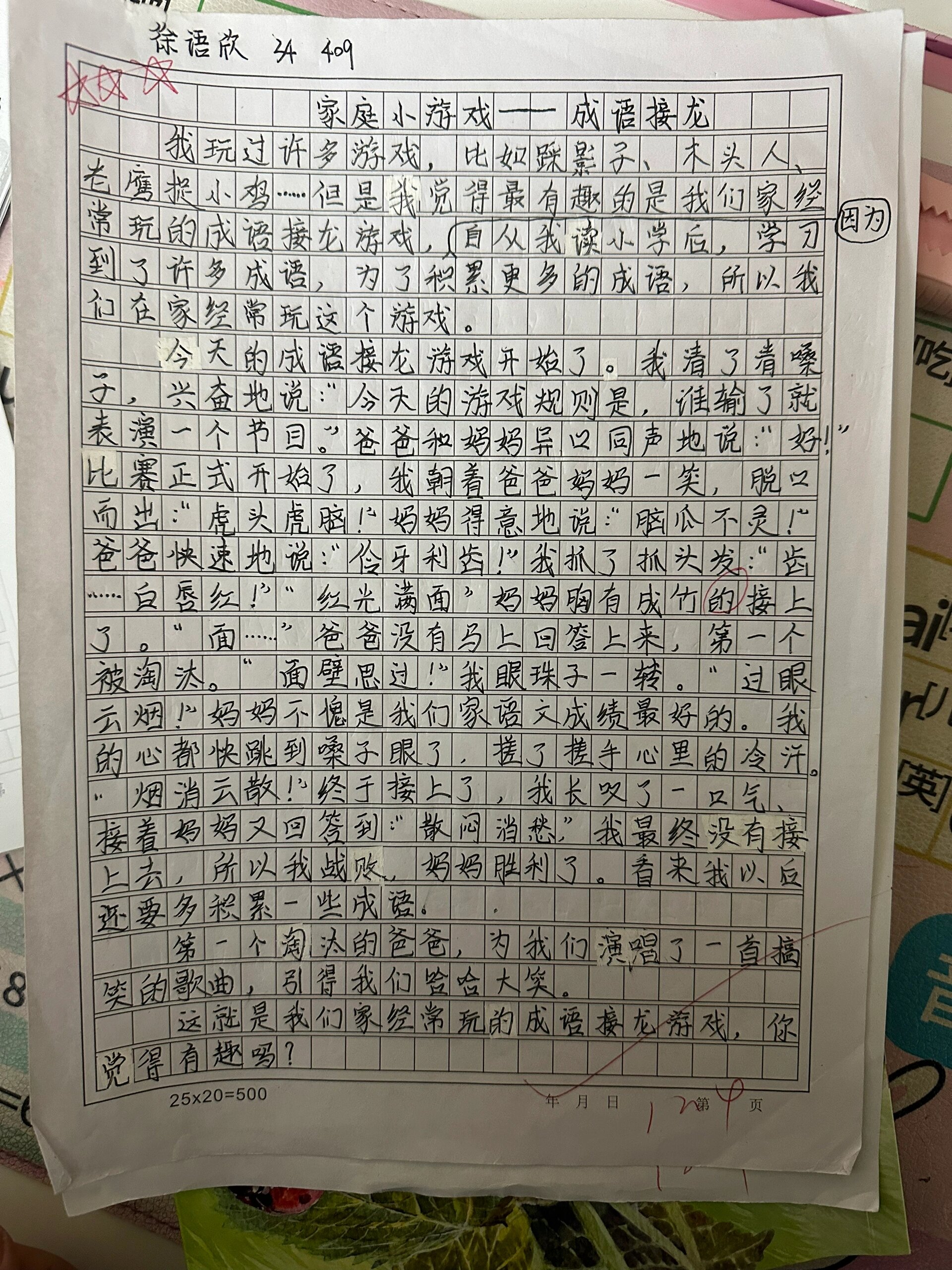 有什么小游戏适合小学生四年级玩(有什么小游戏适合小学生四年级玩的)