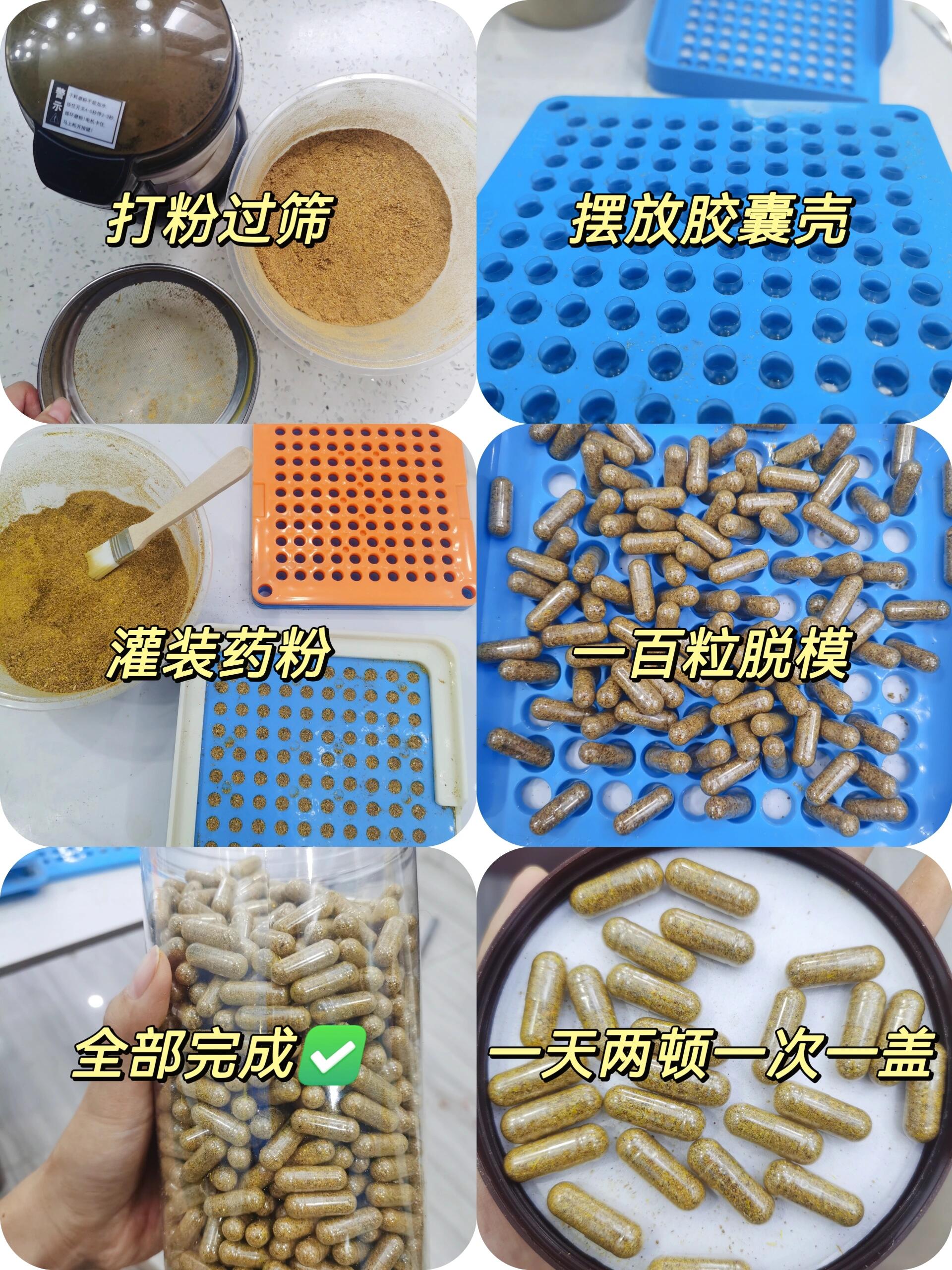 白术配方颗粒图片