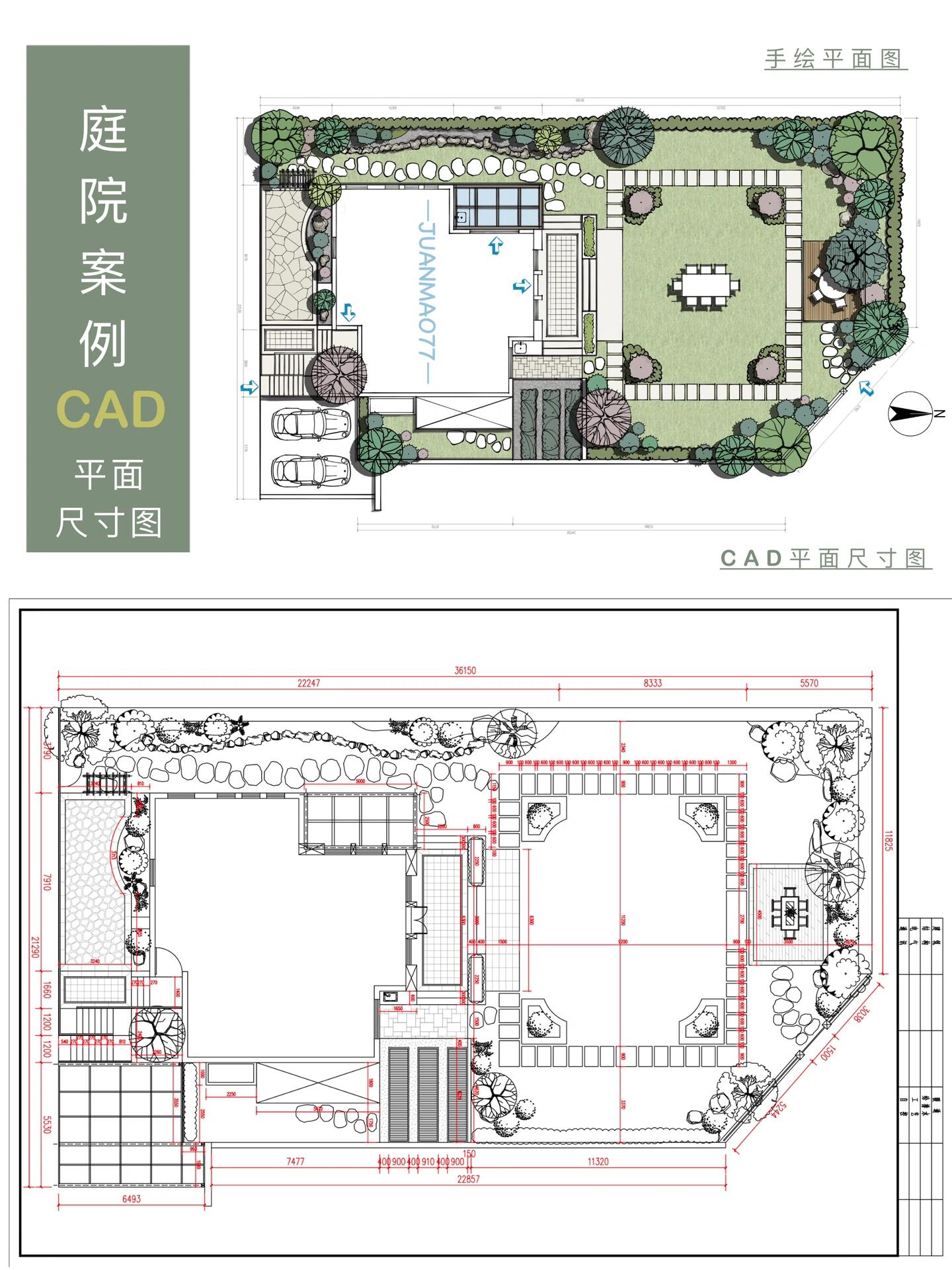 庭院案例|总平面尺寸图系列02
