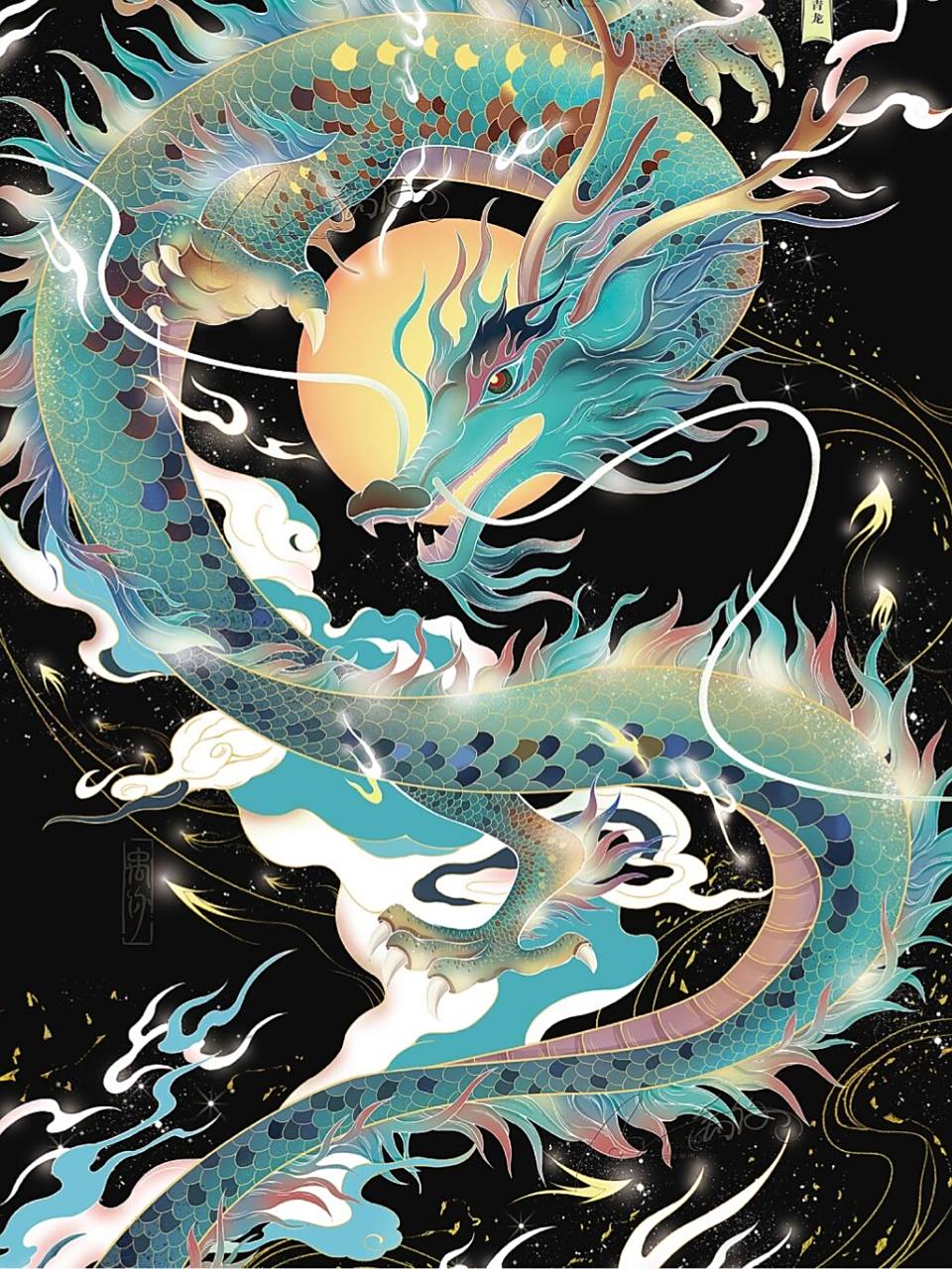 国风插画|十大瑞兽之青龙 去年画的神兽系列图 现在回头看真的好多