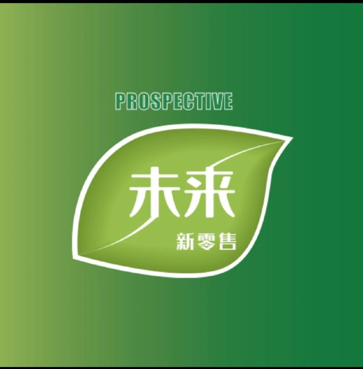玉米胚芽粉固体饮采 健康的美 才是优雅从容的美