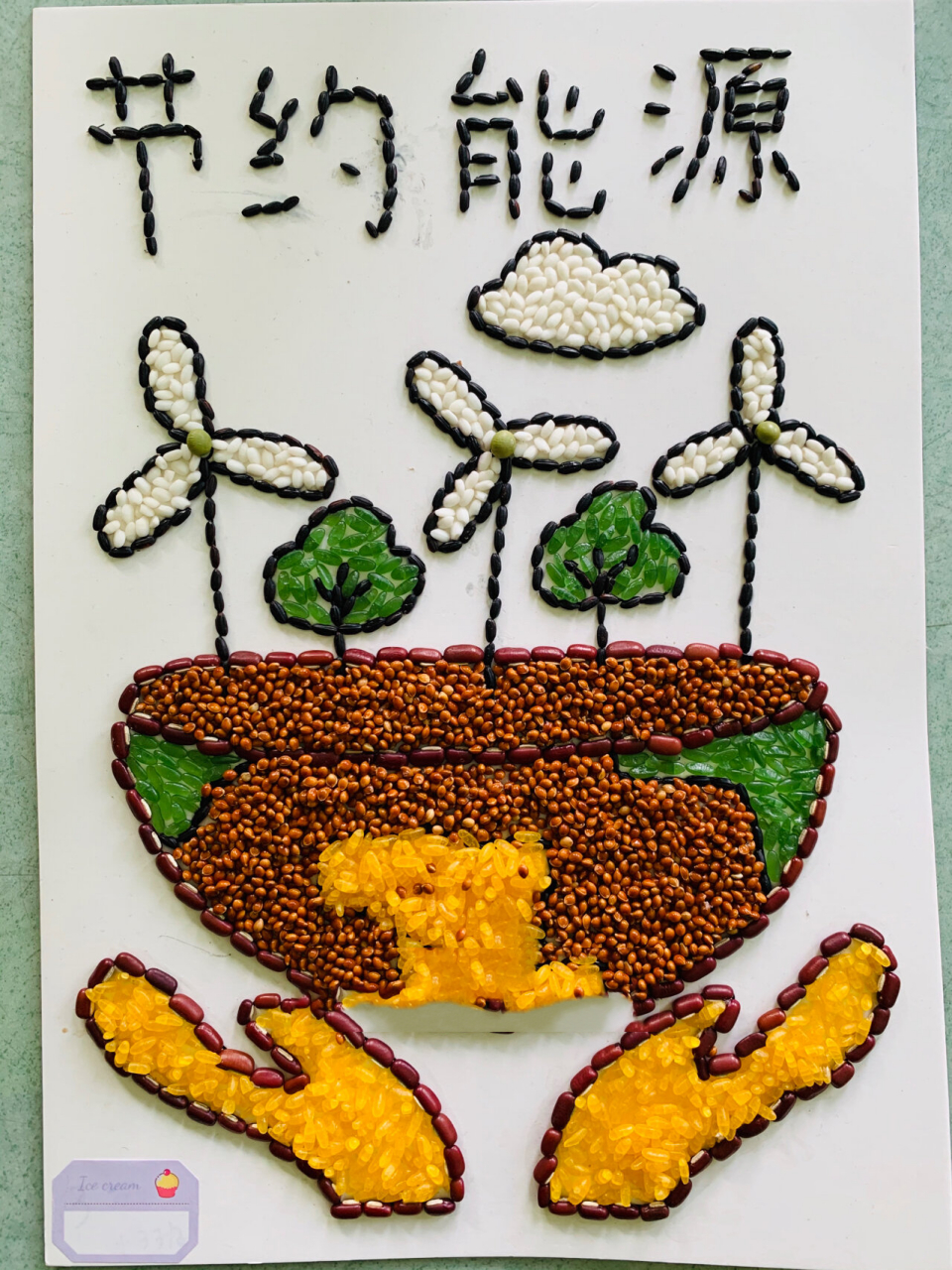 创意美术,种子贴画手工,节约能源,超级漂亮 亲自手工制作,创意美术