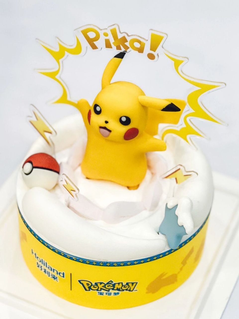 萌翻我的好利来x宝可梦联名皮卡丘蛋糕7315 提前5天预订了这个
