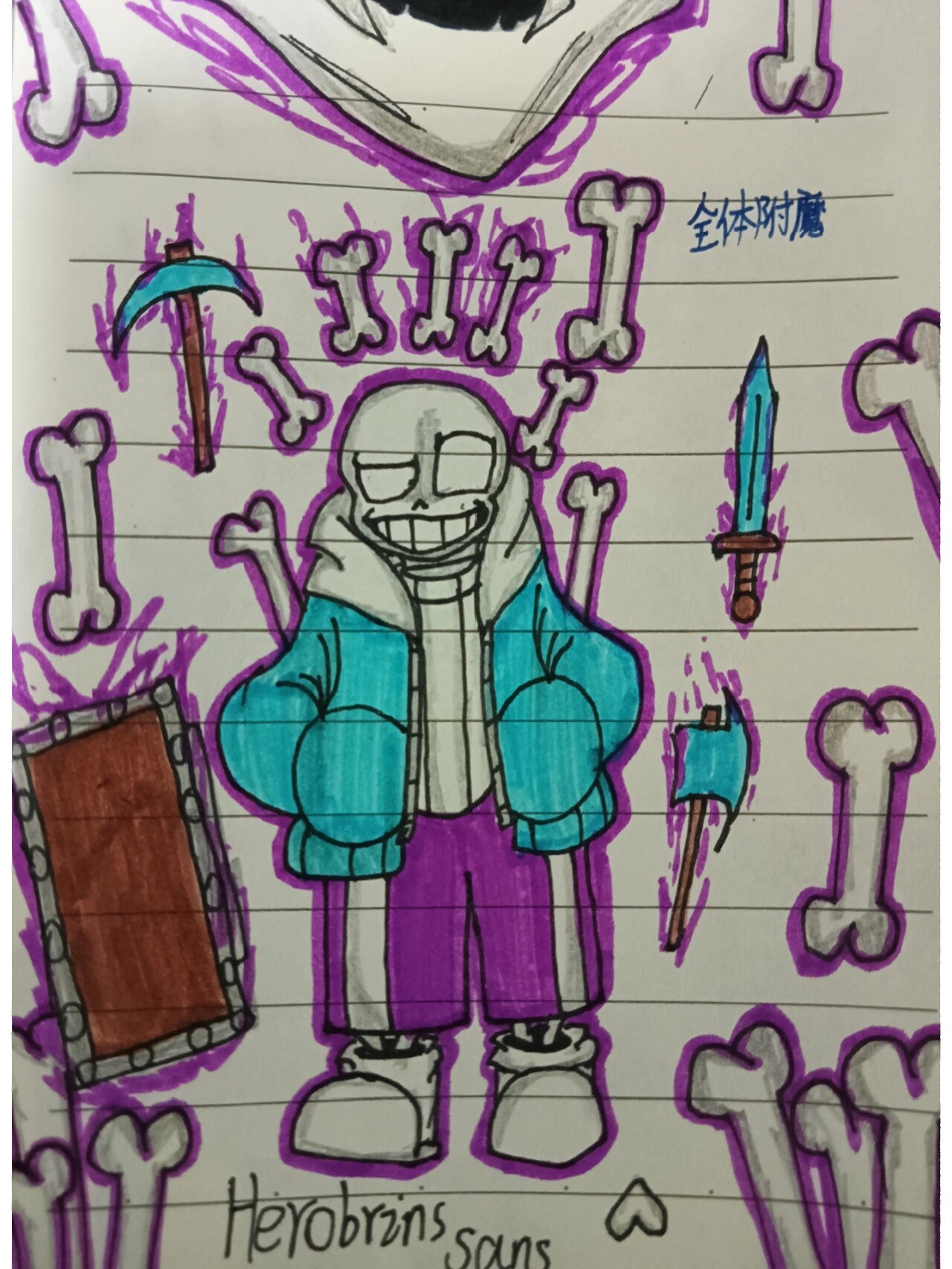 sans合集系列有papyrus