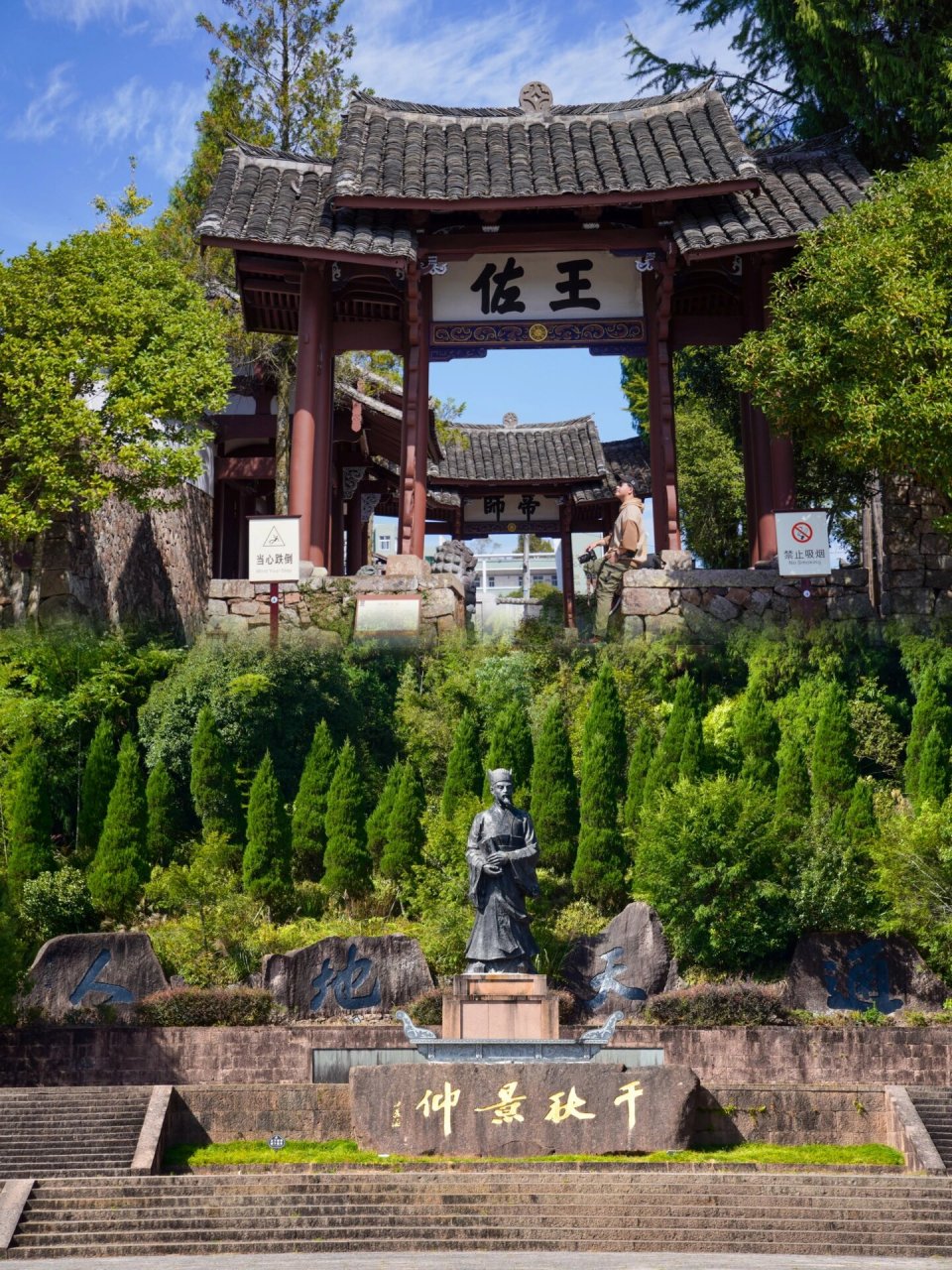 以明朝开国元勋刘基(刘伯温)的谥号作县的文成县,旅游自然与刘伯温密