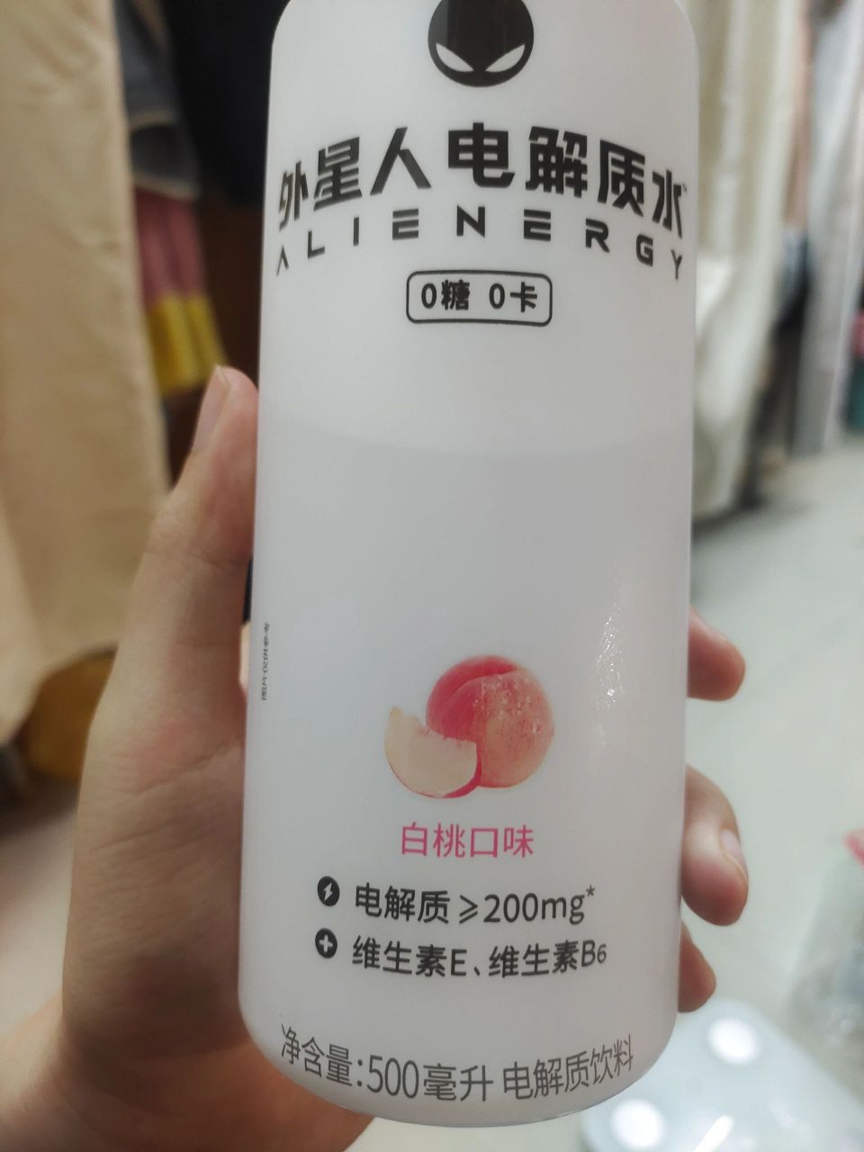 外星人电解质水几个口味测评 8215白桃味:谁懂!